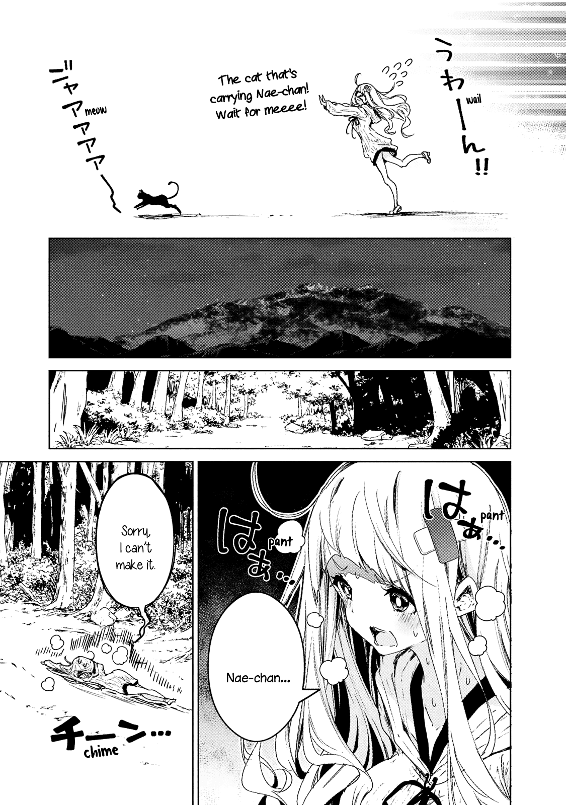 Chiisai Nozomi to Ooki na Yume Chapter 19 page 12 - Chapter 19