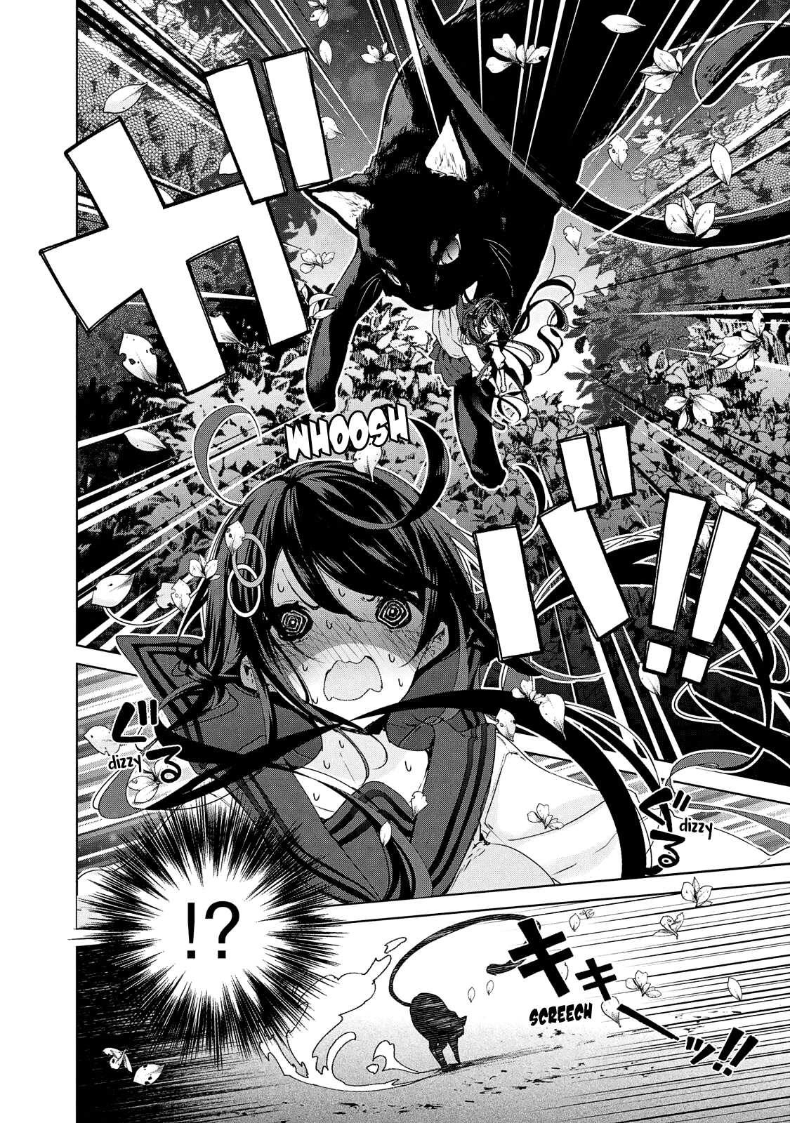 Chiisai Nozomi to Ooki na Yume Chapter 19 page 3 - Chapter 19