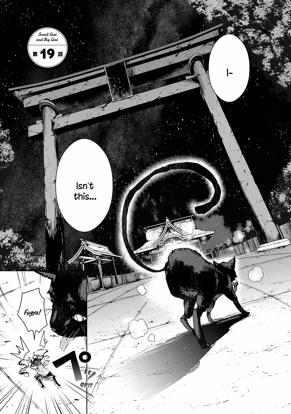 Chiisai Nozomi to Ooki na Yume Chapter 19 page 4 - Chapter 19