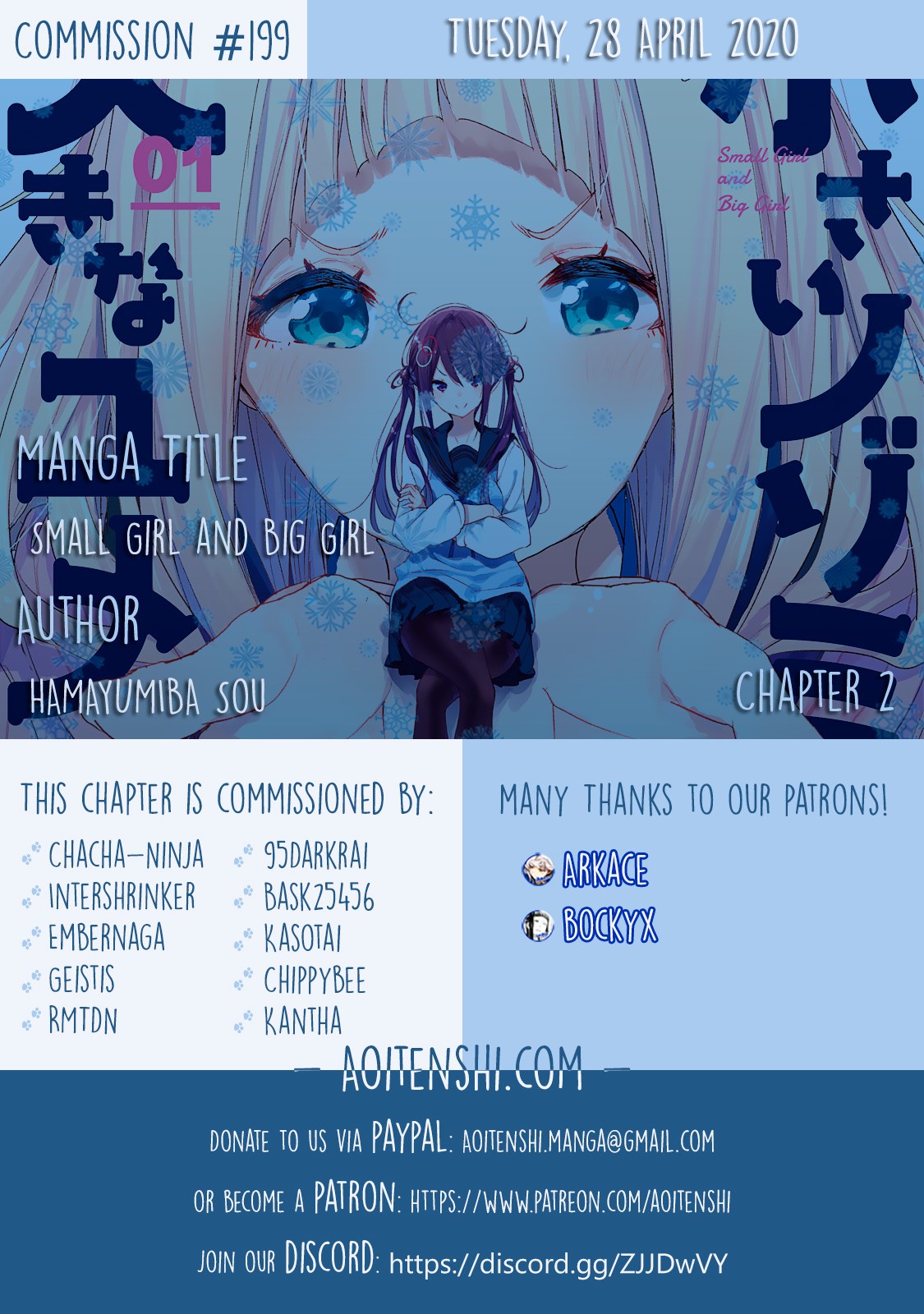 Chiisai Nozomi to Ooki na Yume Chapter 2 page 1 - Chapter 2