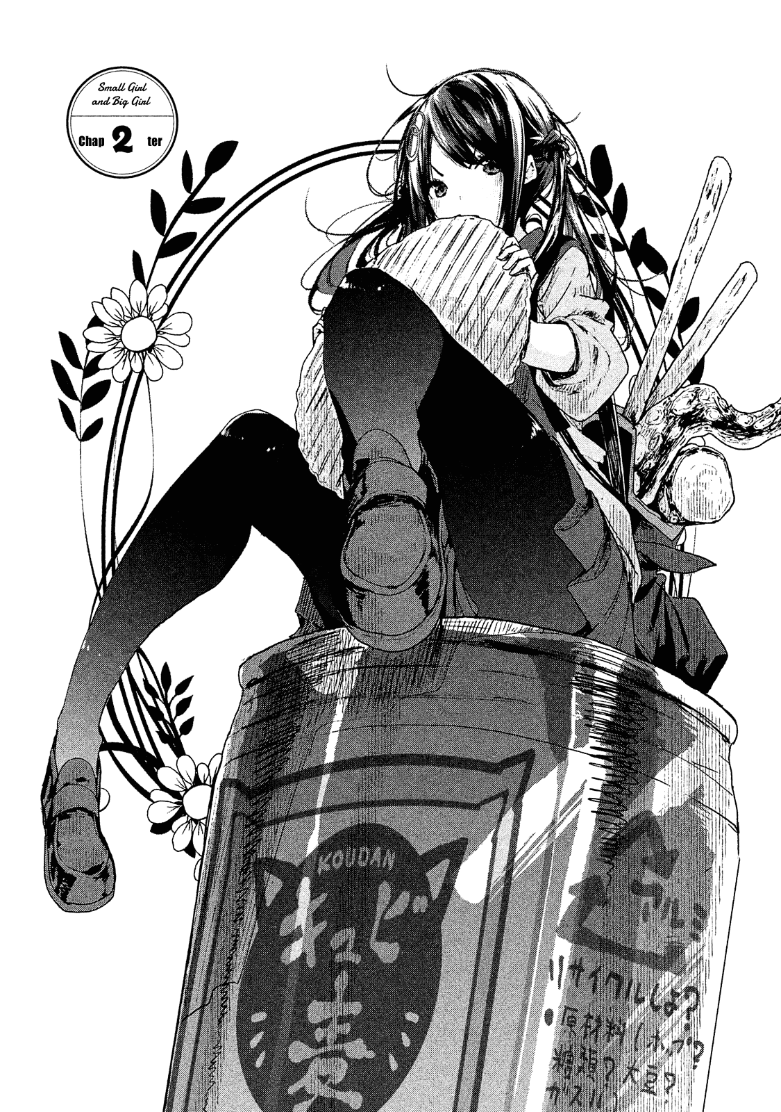 Chiisai Nozomi to Ooki na Yume Chapter 2 page 2 - Chapter 2