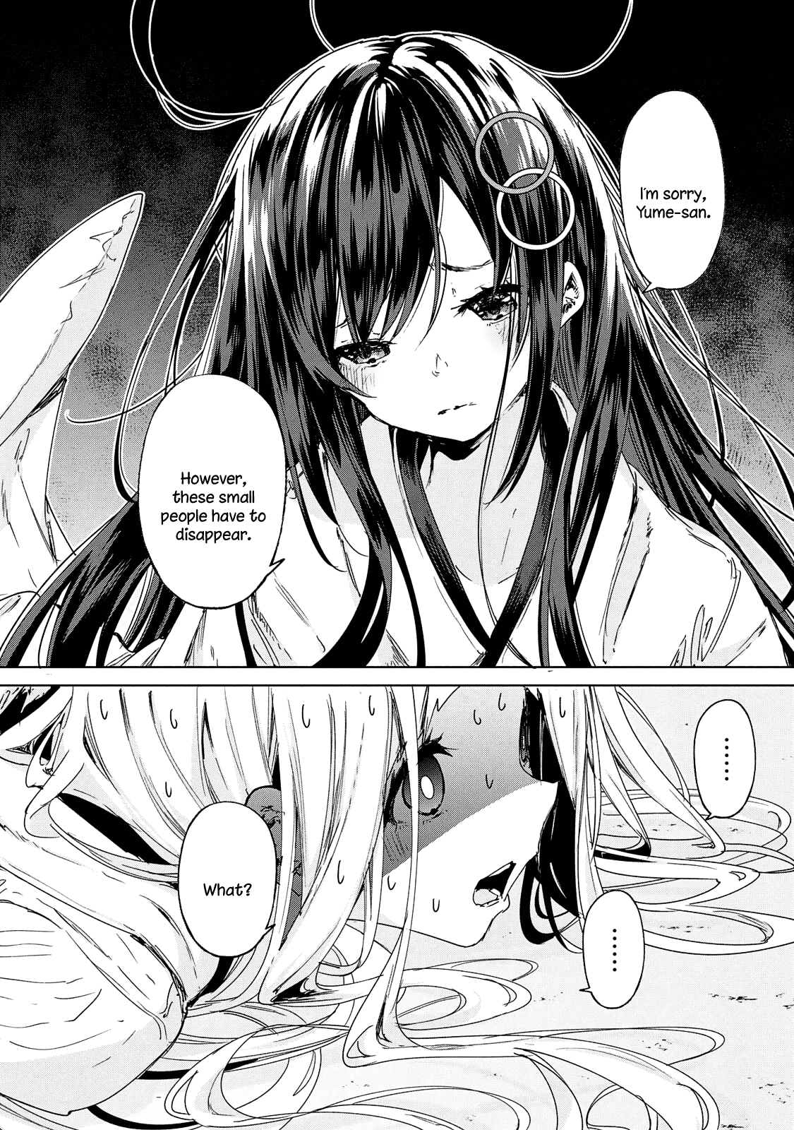 Chiisai Nozomi to Ooki na Yume Chapter 20 page 13 - Chapter 20