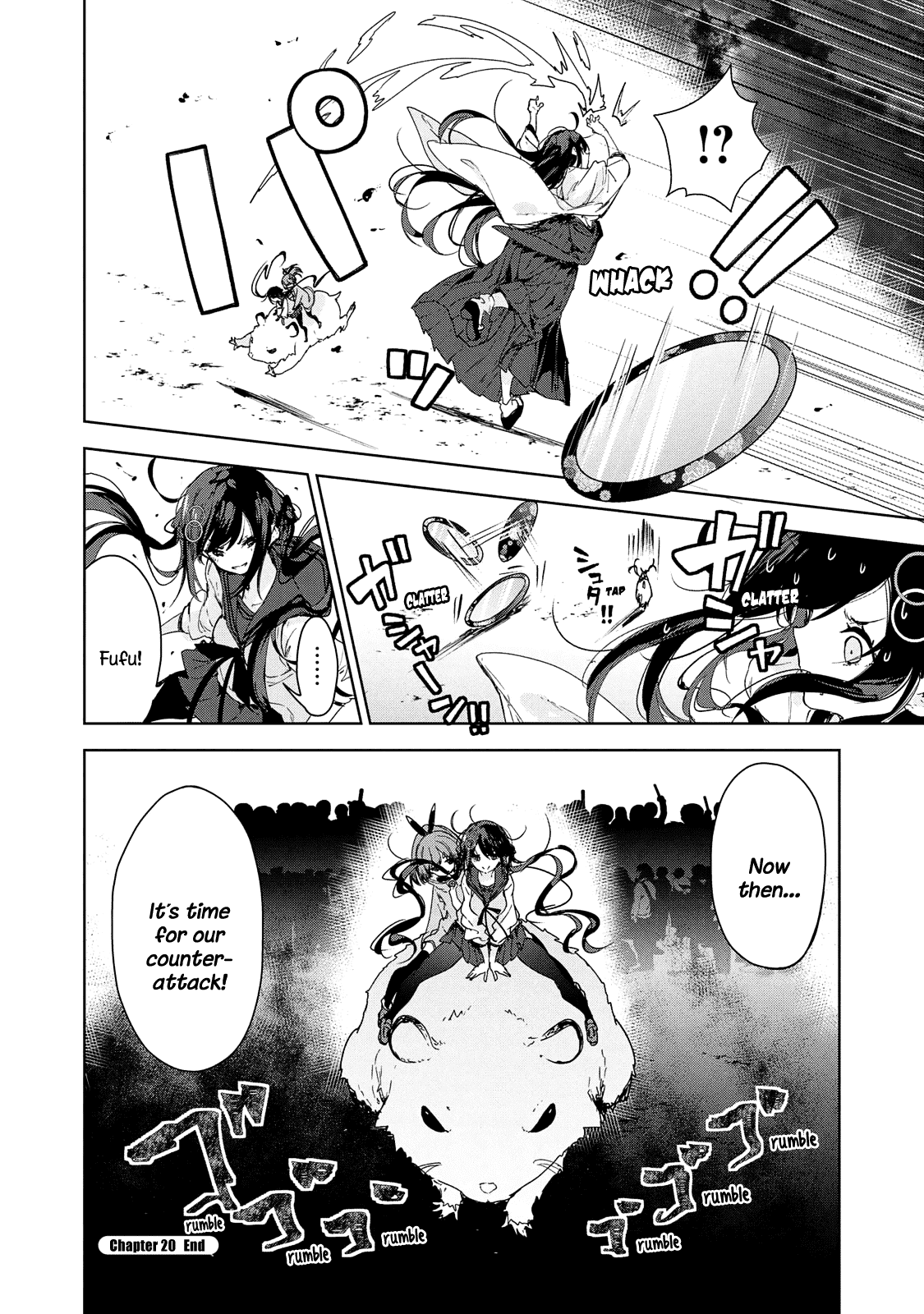 Chiisai Nozomi to Ooki na Yume Chapter 20 page 21 - Chapter 20