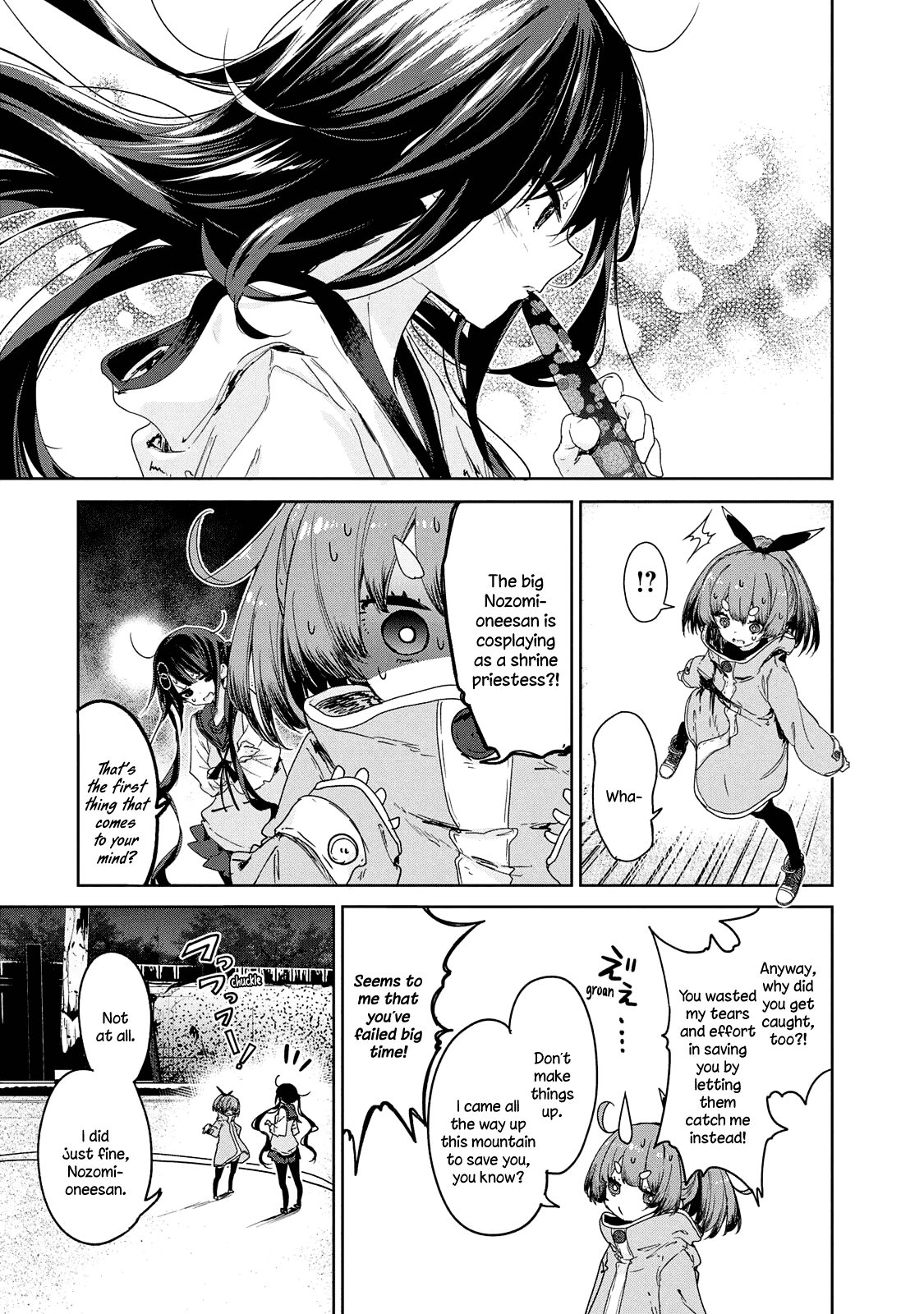 Chiisai Nozomi to Ooki na Yume Chapter 20 page 4 - Chapter 20