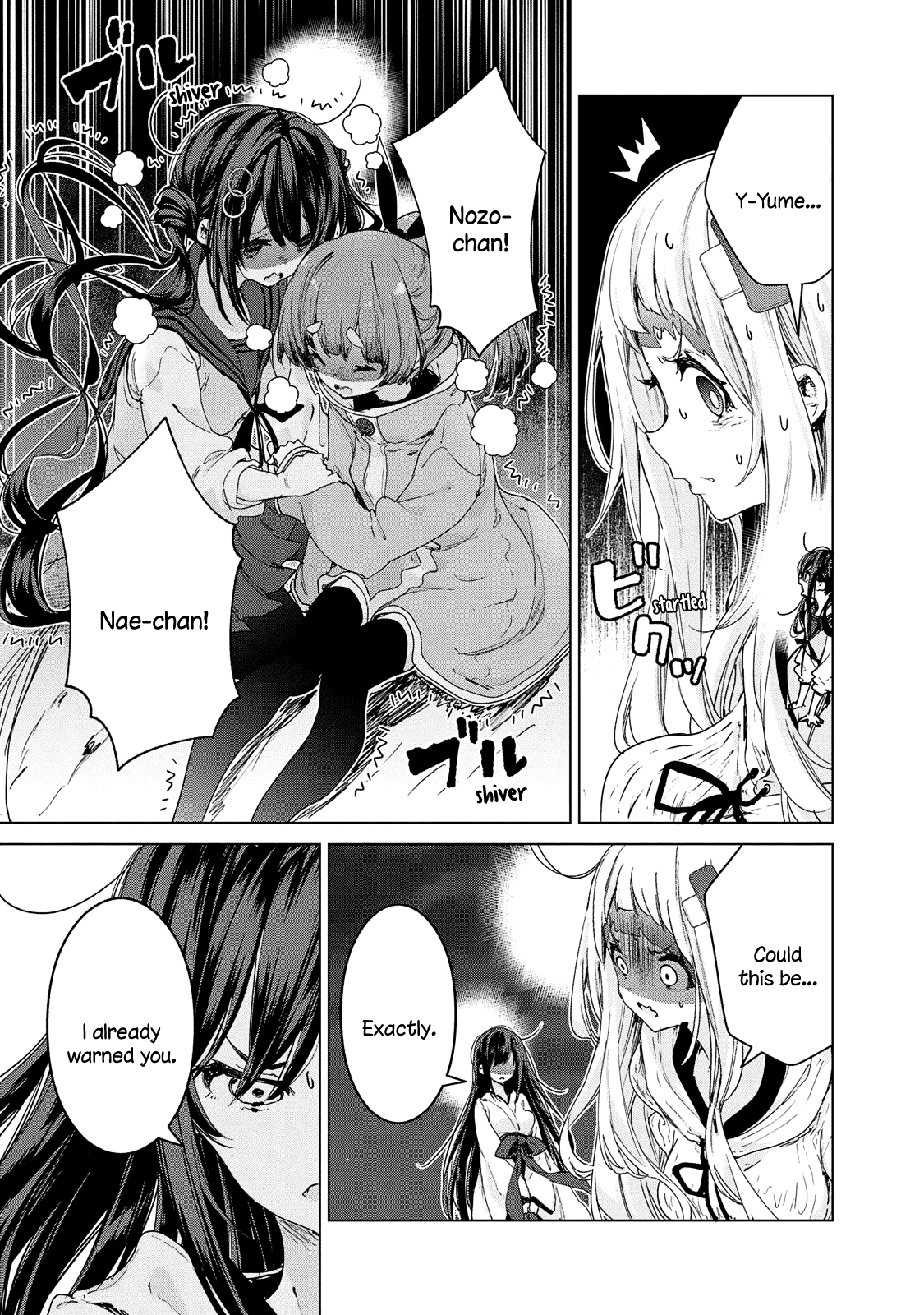 Chiisai Nozomi to Ooki na Yume Chapter 21 page 10 - Chapter 21