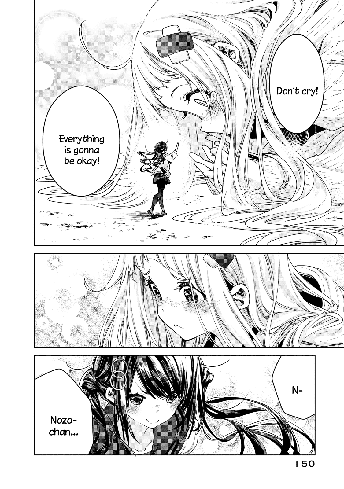 Chiisai Nozomi to Ooki na Yume Chapter 21 page 17 - Chapter 21