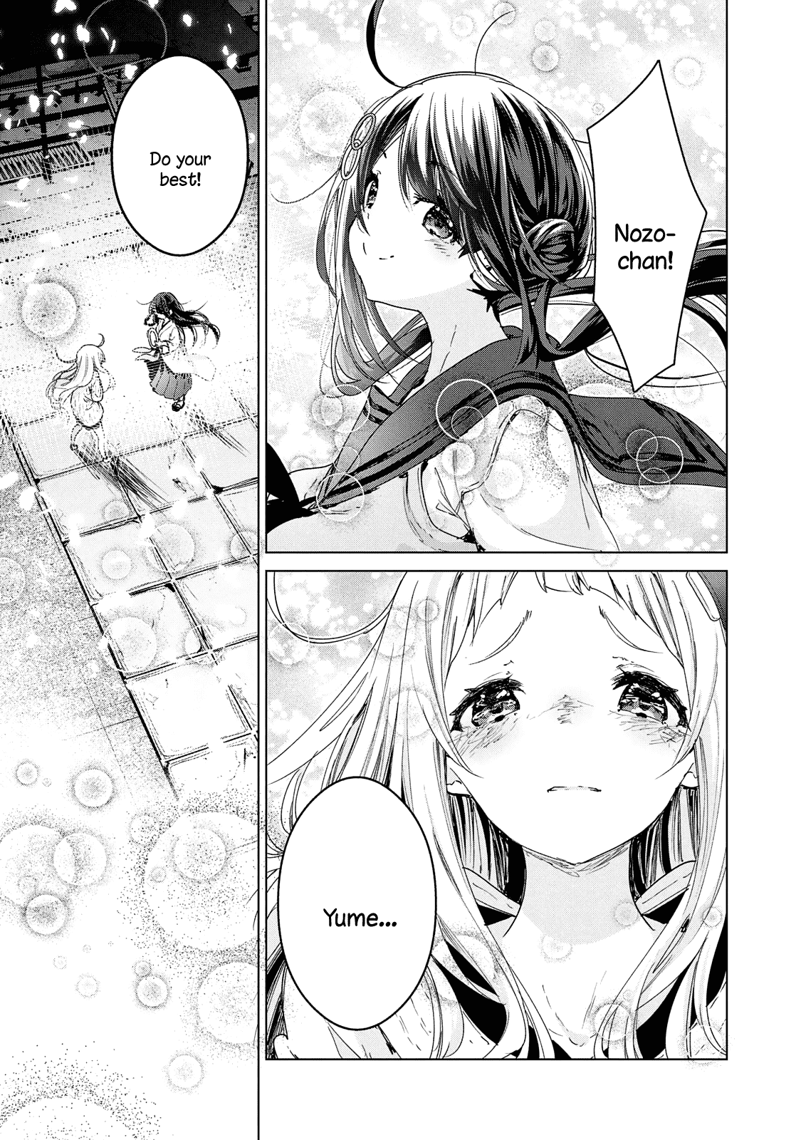 Chiisai Nozomi to Ooki na Yume Chapter 21 page 22 - Chapter 21