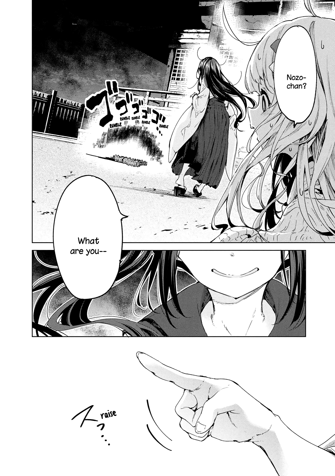 Chiisai Nozomi to Ooki na Yume Chapter 21 page 3 - Chapter 21