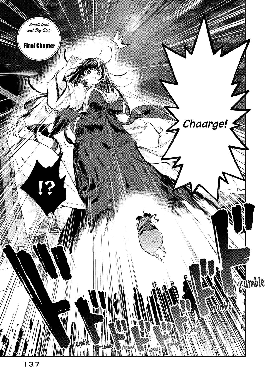 Chiisai Nozomi to Ooki na Yume Chapter 21 page 4 - Chapter 21