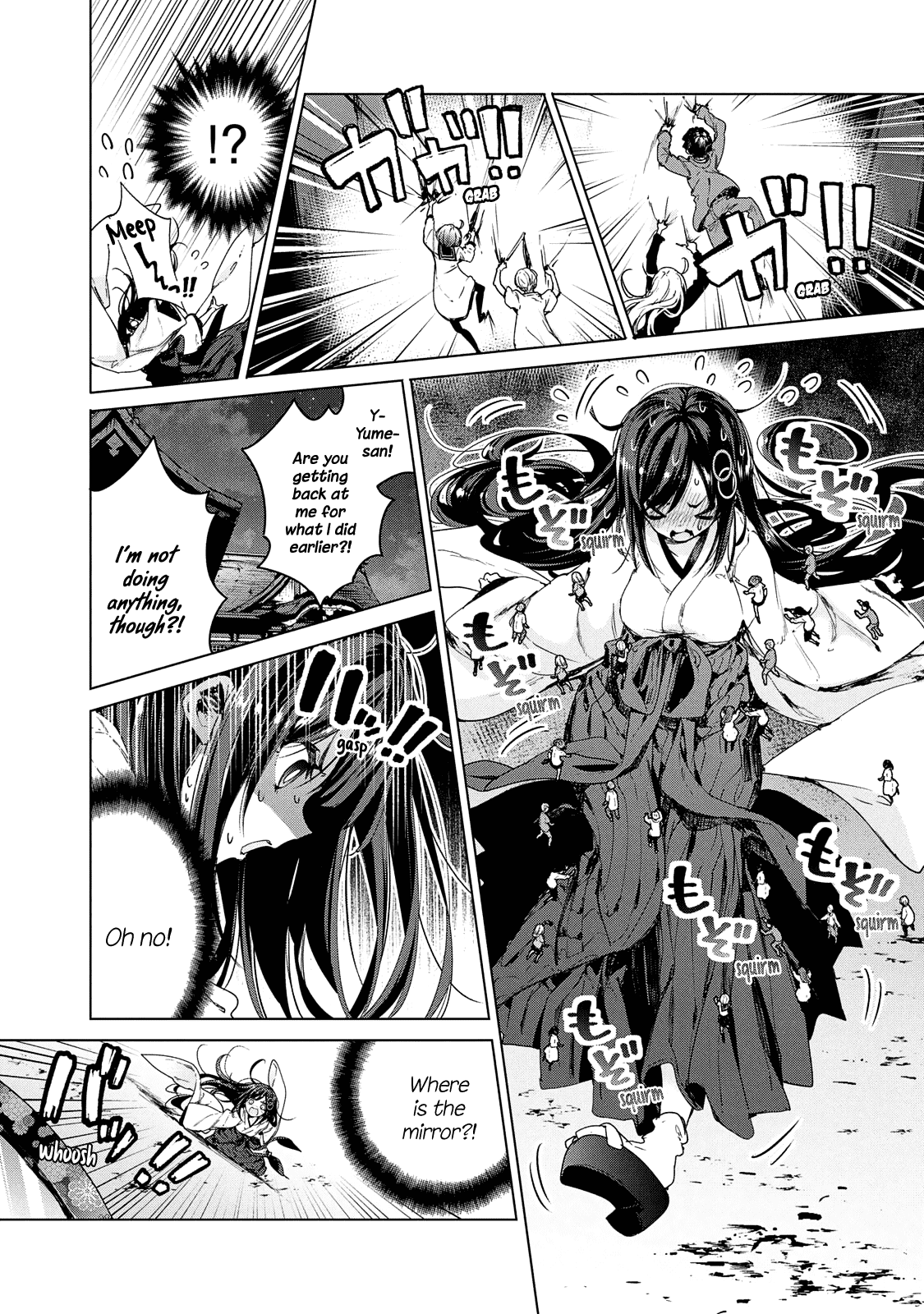 Chiisai Nozomi to Ooki na Yume Chapter 21 page 5 - Chapter 21