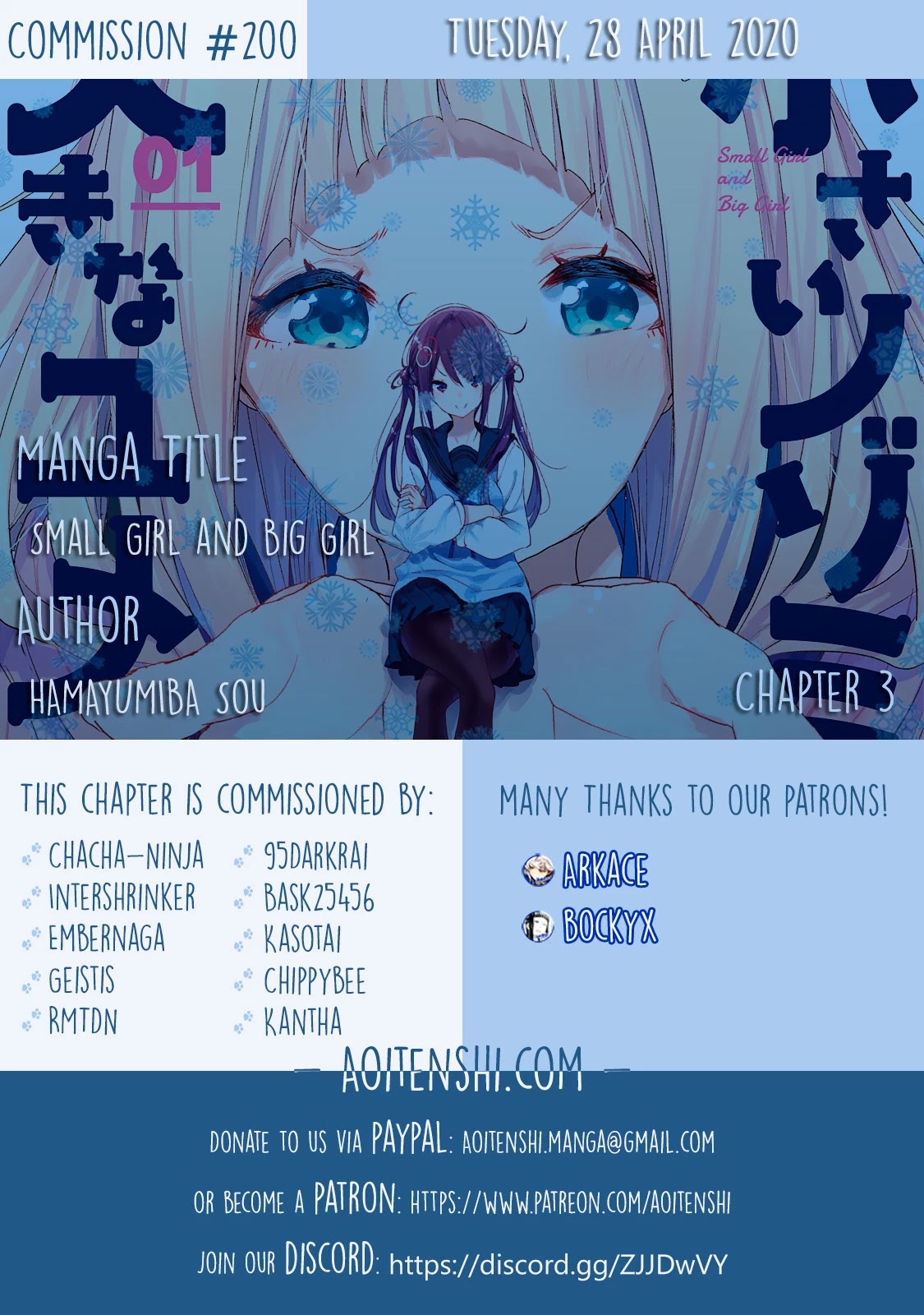 Chiisai Nozomi to Ooki na Yume Chapter 3 page 1 - Chapter 3