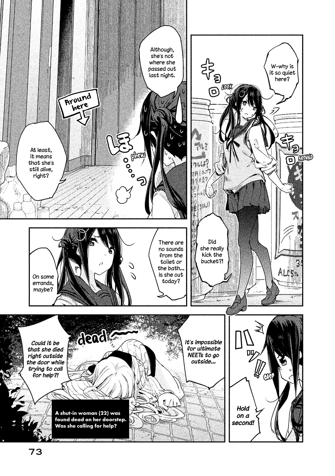 Chiisai Nozomi to Ooki na Yume Chapter 3 page 12 - Chapter 3