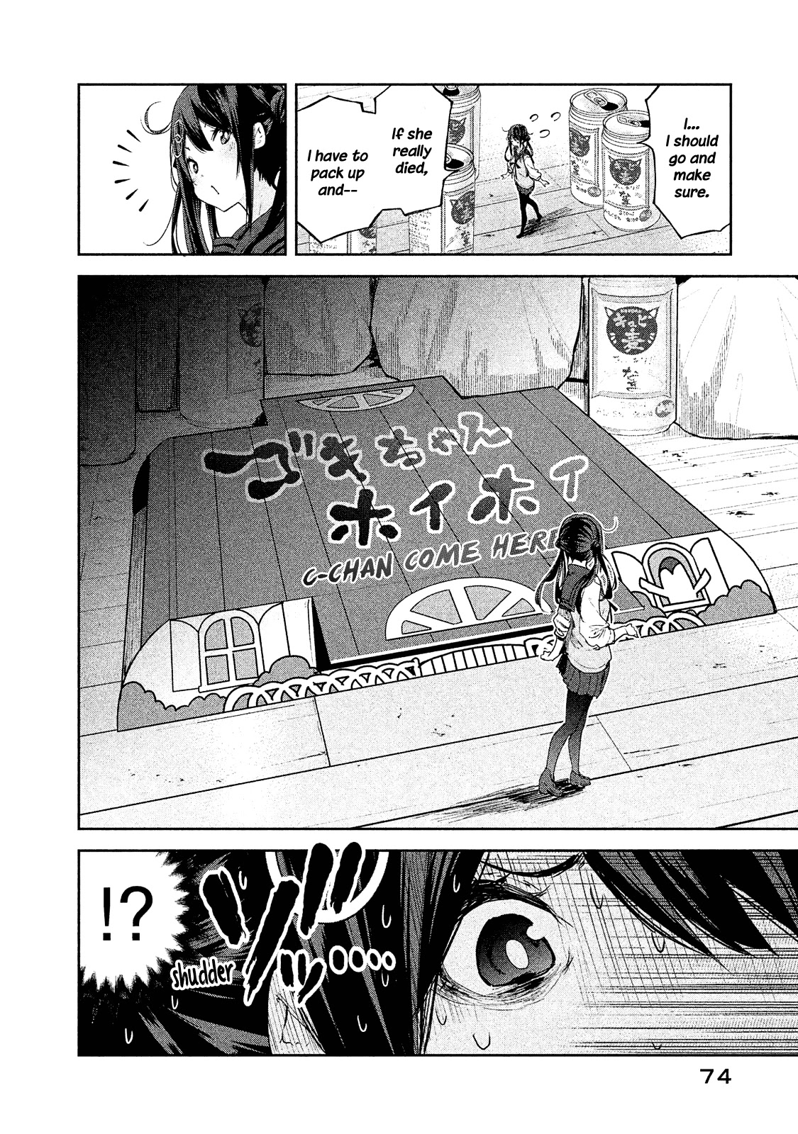 Chiisai Nozomi to Ooki na Yume Chapter 3 page 13 - Chapter 3
