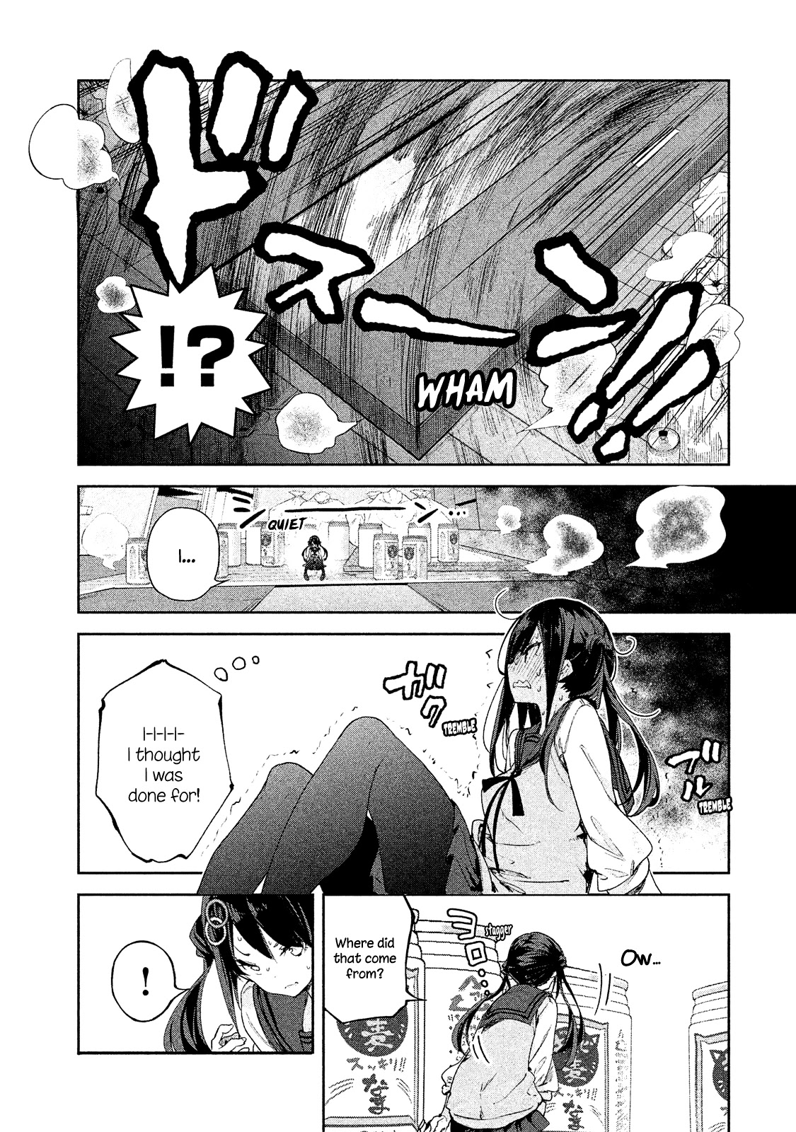 Chiisai Nozomi to Ooki na Yume Chapter 3 page 17 - Chapter 3