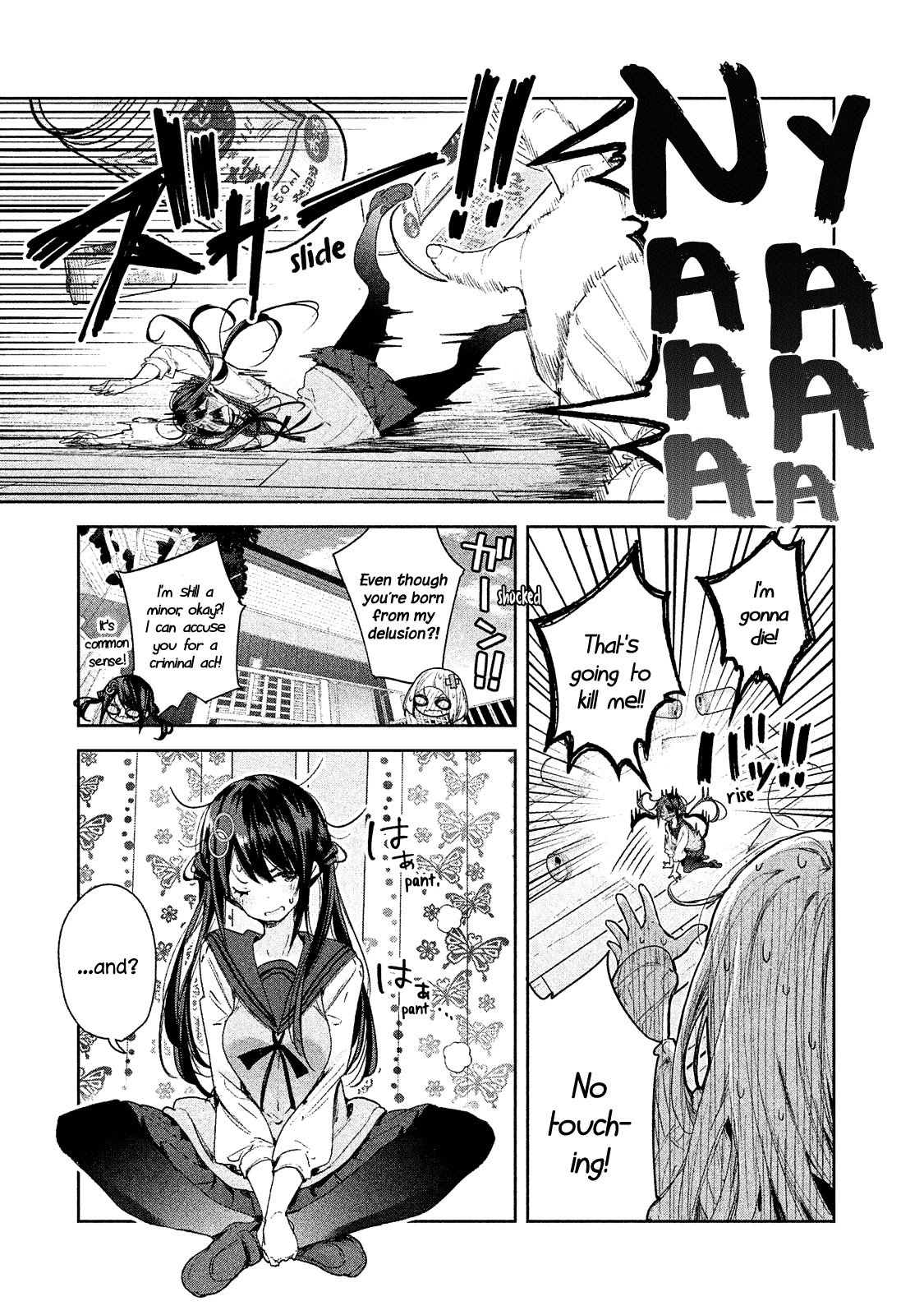 Chiisai Nozomi to Ooki na Yume Chapter 4 page 10 - Chapter 4