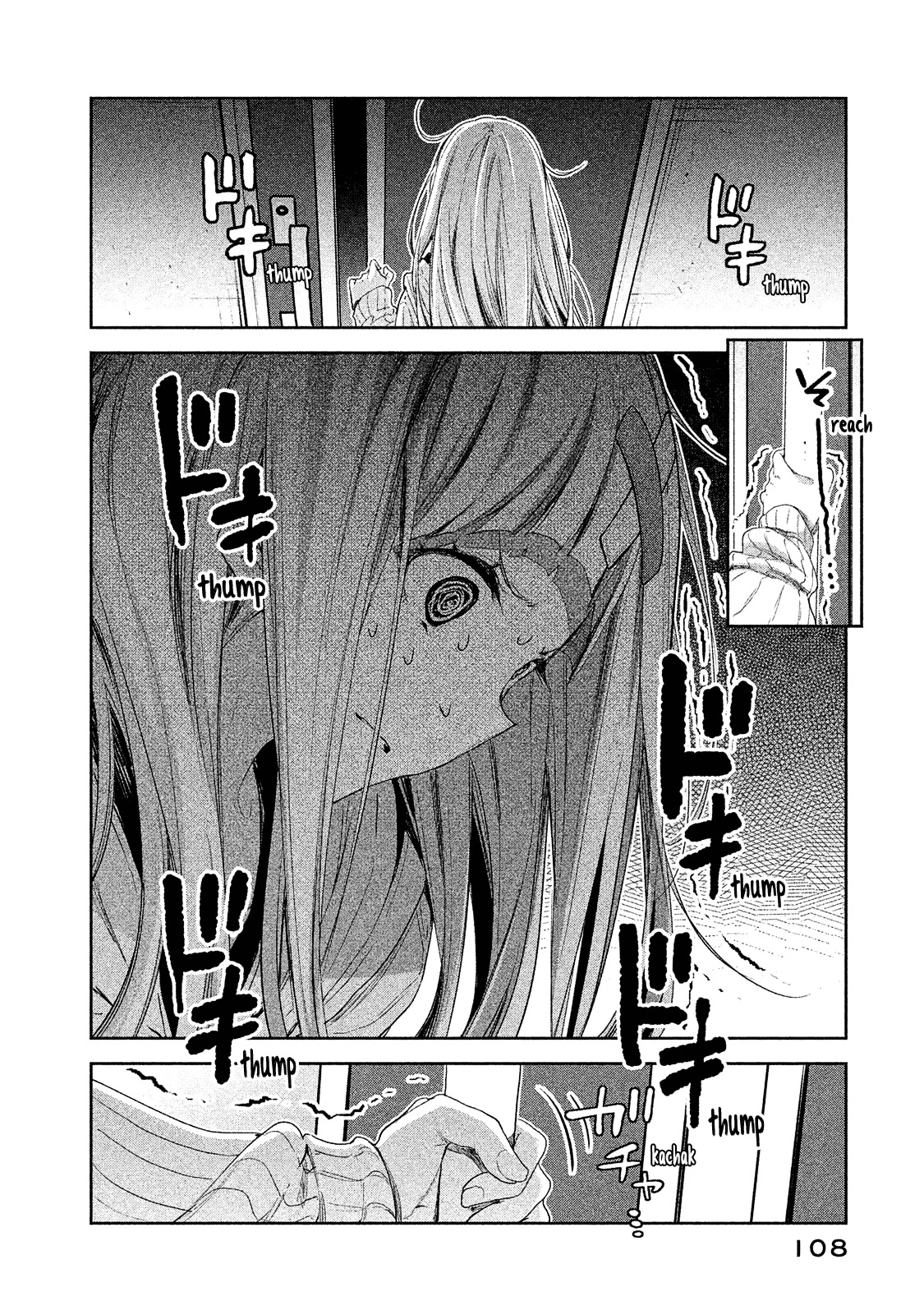 Chiisai Nozomi to Ooki na Yume Chapter 4 page 23 - Chapter 4