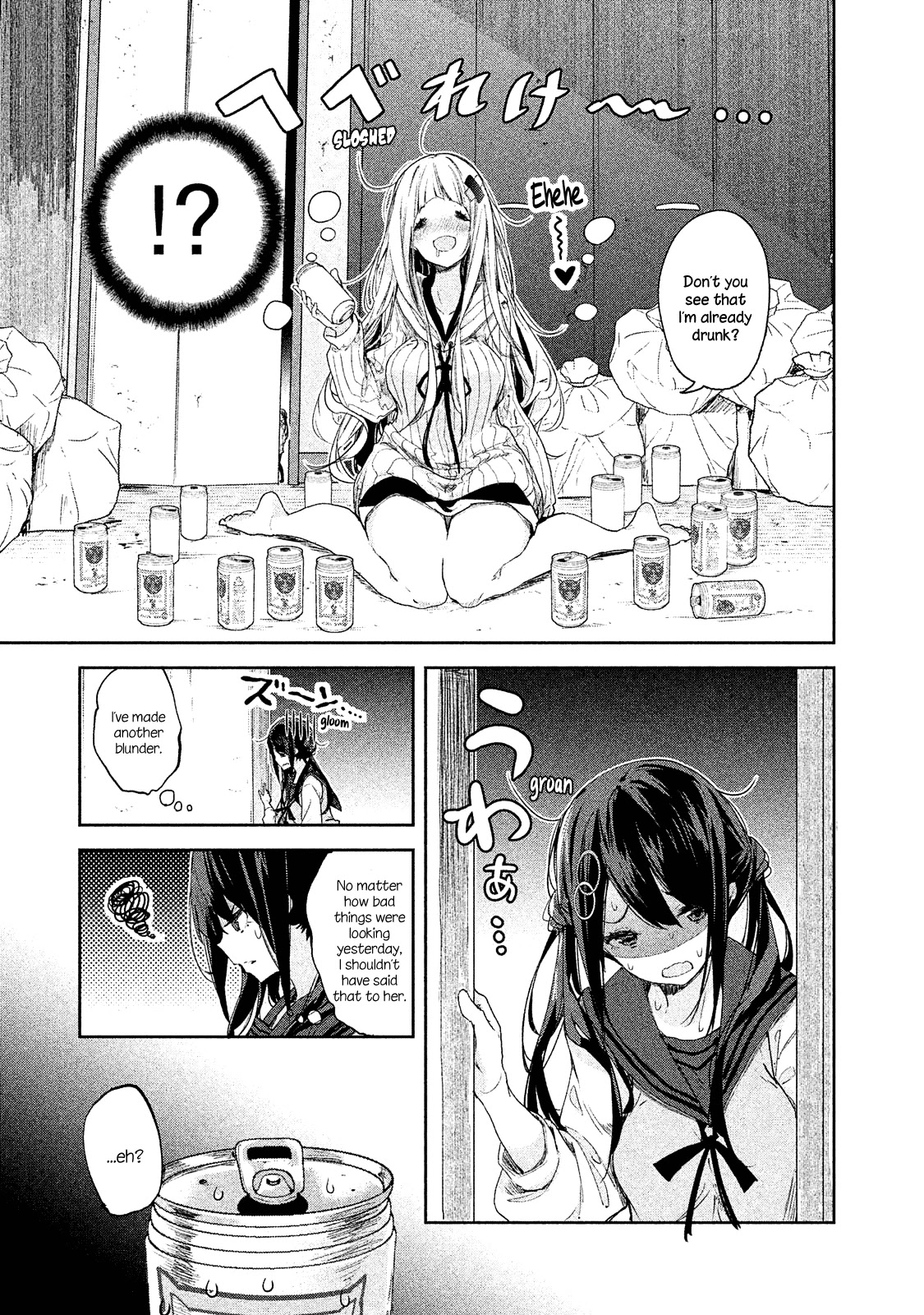 Chiisai Nozomi to Ooki na Yume Chapter 4 page 4 - Chapter 4