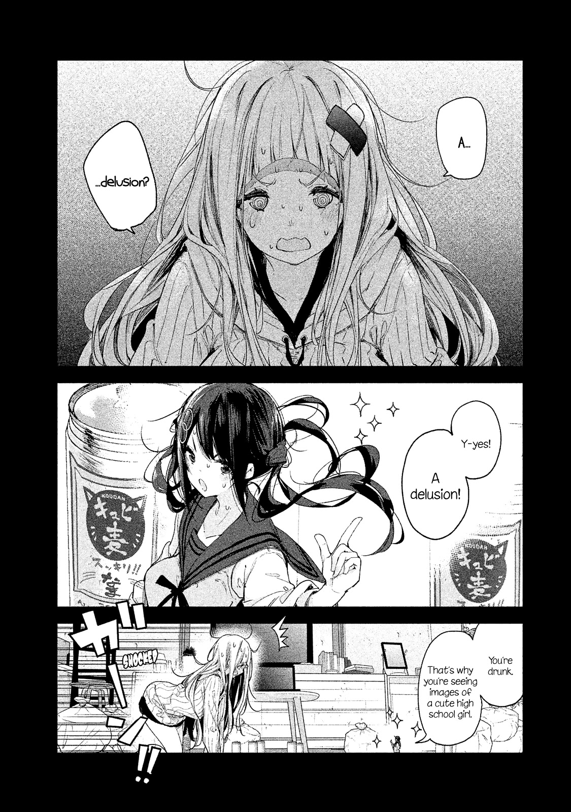 Chiisai Nozomi to Ooki na Yume Chapter 4 page 5 - Chapter 4