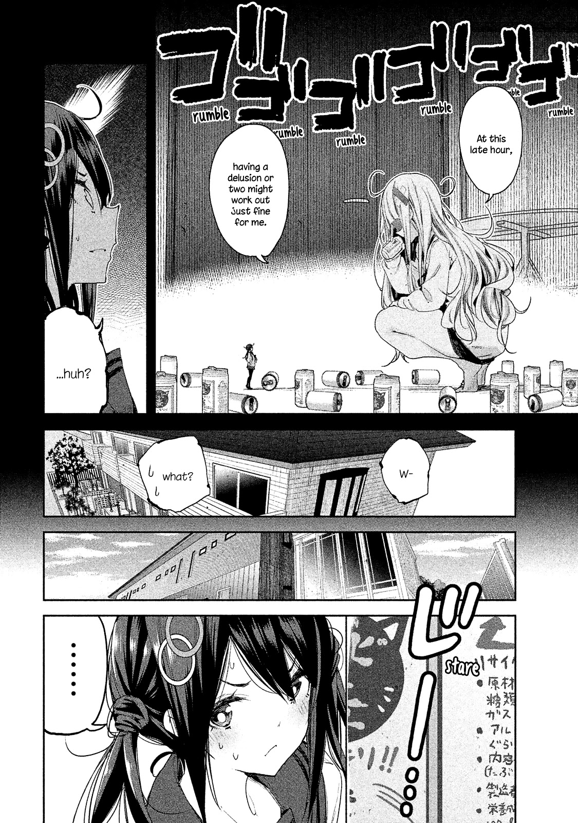 Chiisai Nozomi to Ooki na Yume Chapter 4 page 7 - Chapter 4