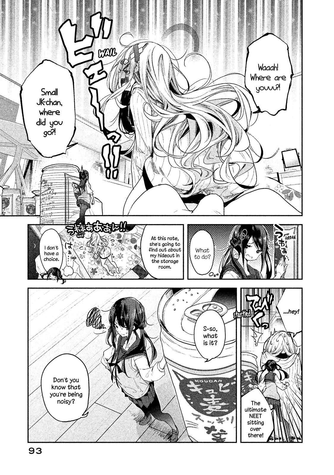 Chiisai Nozomi to Ooki na Yume Chapter 4 page 8 - Chapter 4