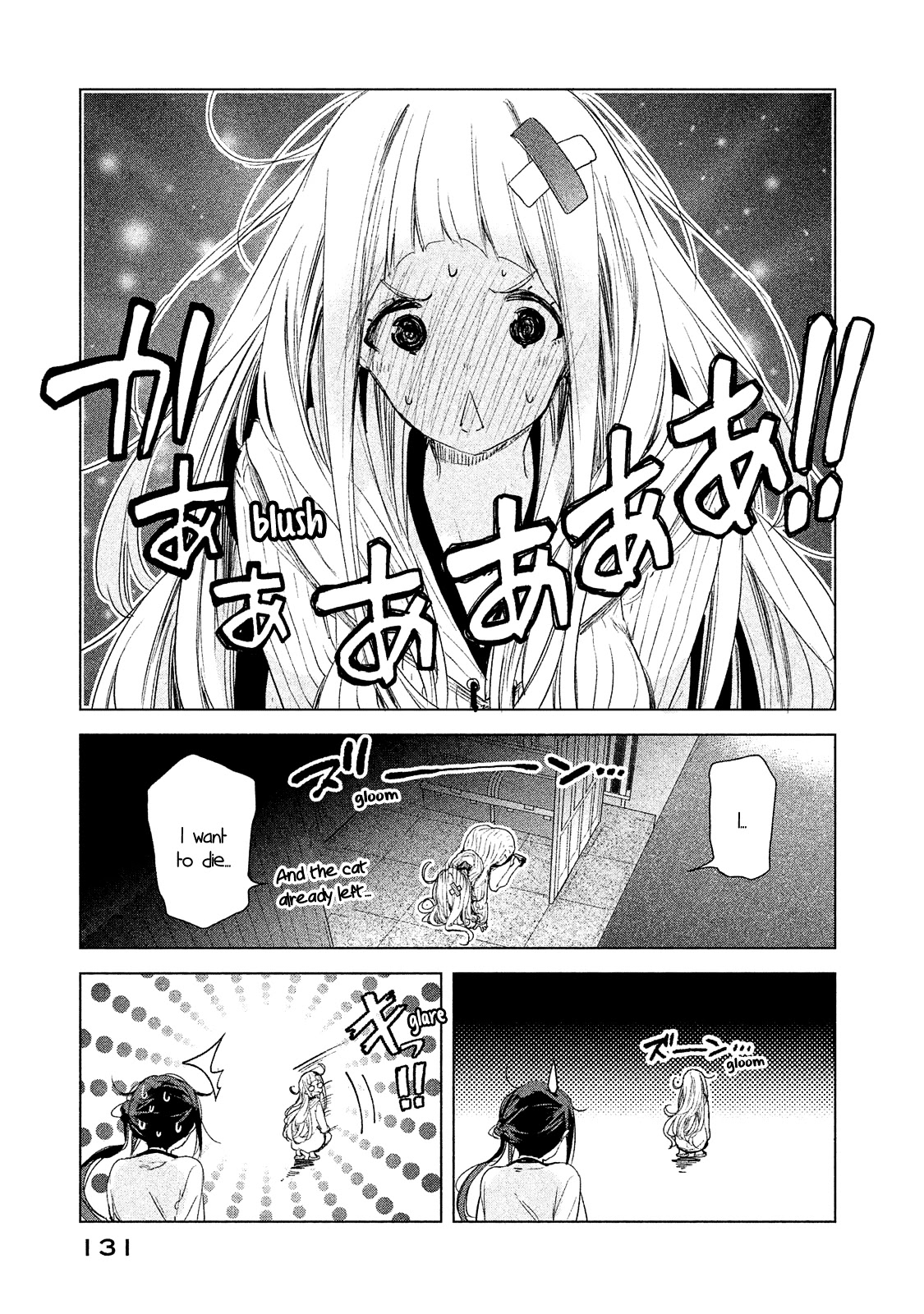 Chiisai Nozomi to Ooki na Yume Chapter 5 page 20 - Chapter 5