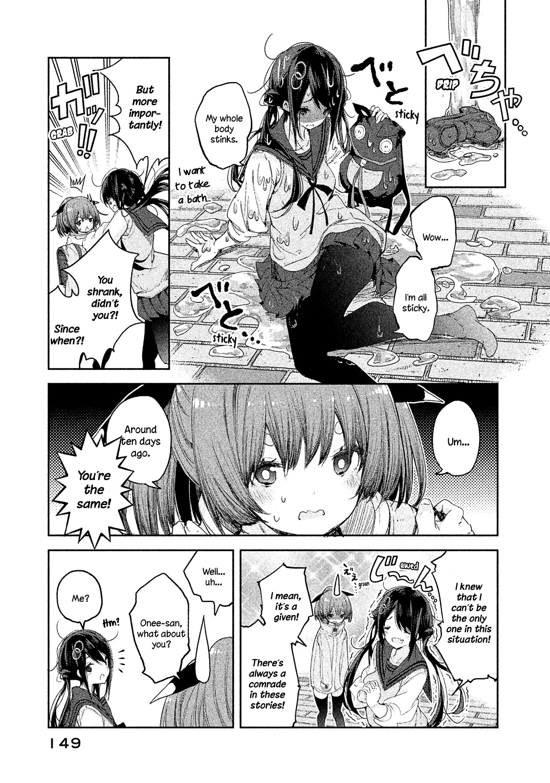 Chiisai Nozomi to Ooki na Yume Chapter 6 page 12 - Chapter 6