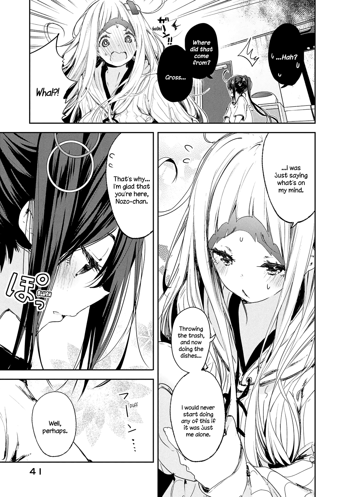 Chiisai Nozomi to Ooki na Yume Chapter 8 page 19 - Chapter 8