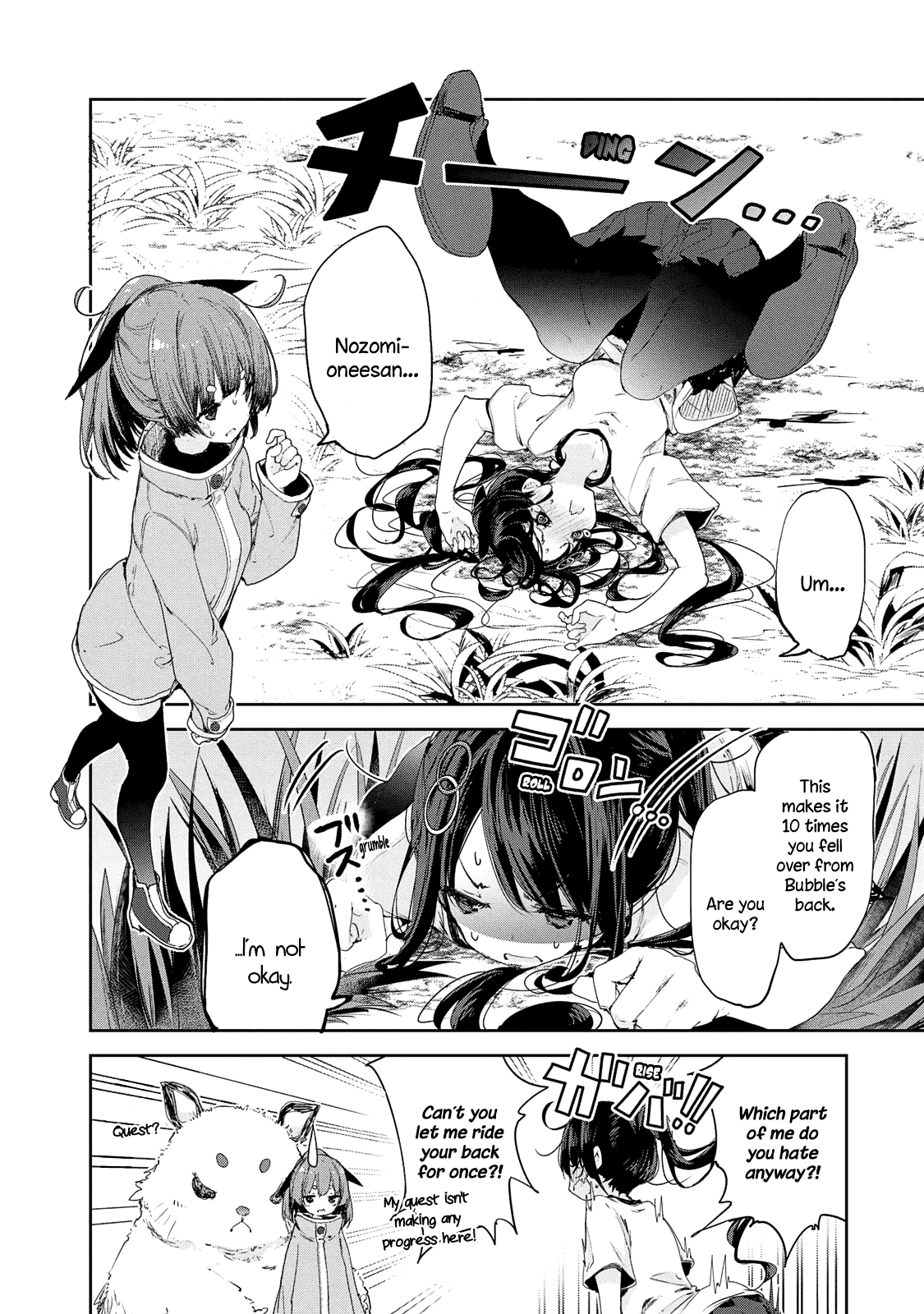 Chiisai Nozomi to Ooki na Yume Chapter 8 page 6 - Chapter 8