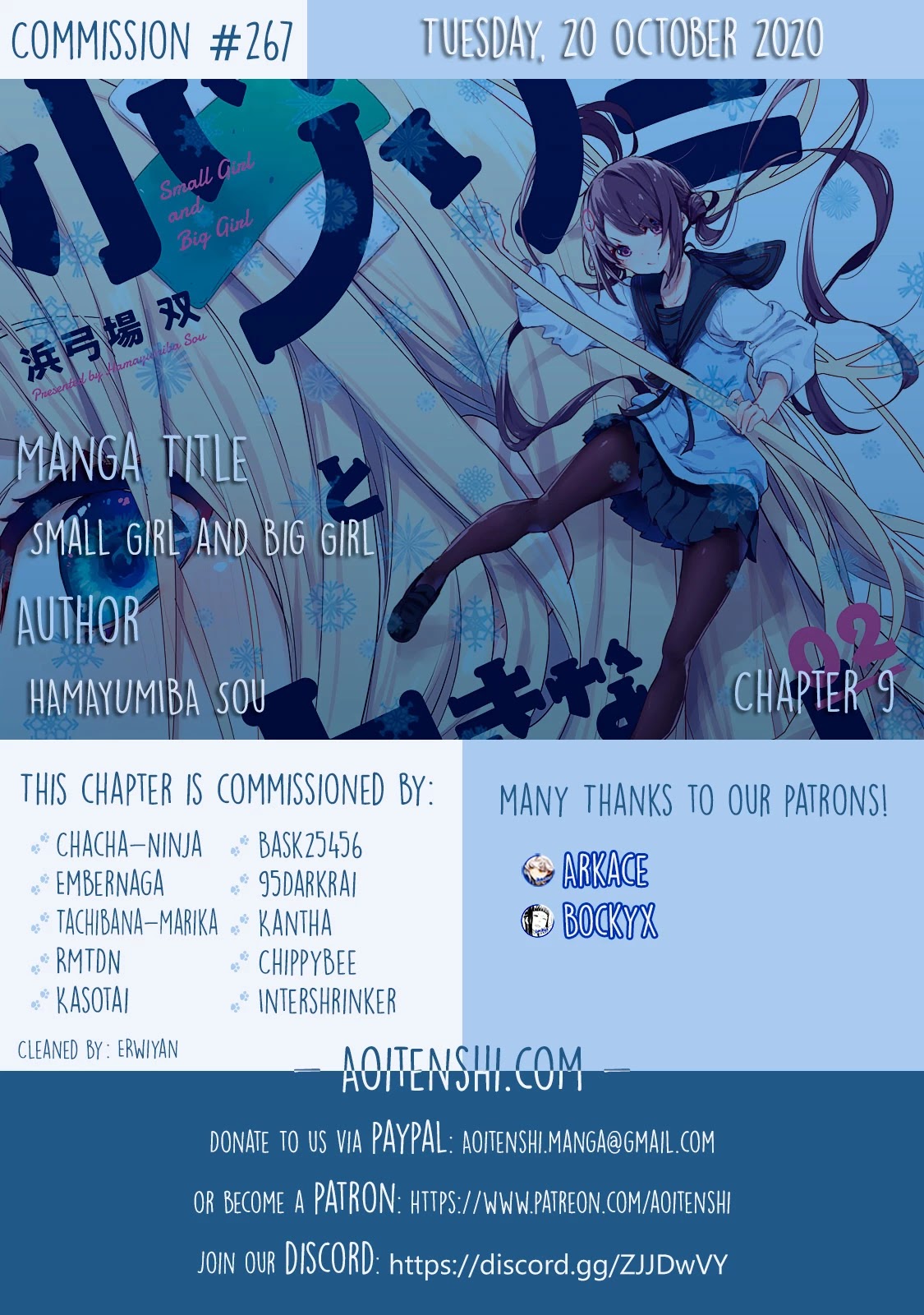 Chiisai Nozomi to Ooki na Yume Chapter 9 page 1 - Chapter 9