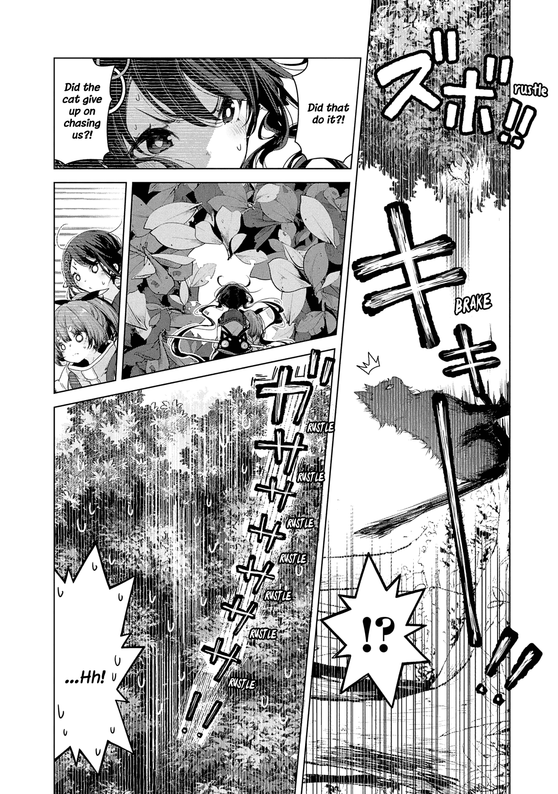 Chiisai Nozomi to Ooki na Yume Chapter 9 page 10 - Chapter 9