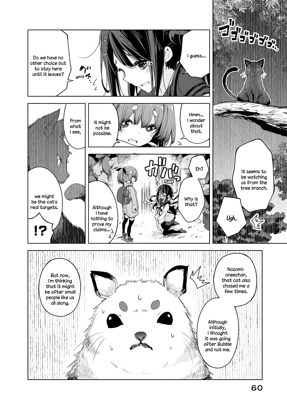 Chiisai Nozomi to Ooki na Yume Chapter 9 page 12 - Chapter 9