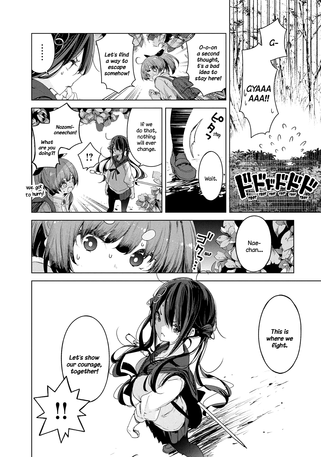 Chiisai Nozomi to Ooki na Yume Chapter 9 page 16 - Chapter 9