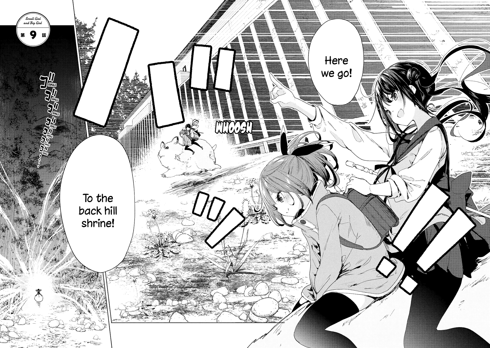 Chiisai Nozomi to Ooki na Yume Chapter 9 page 3 - Chapter 9