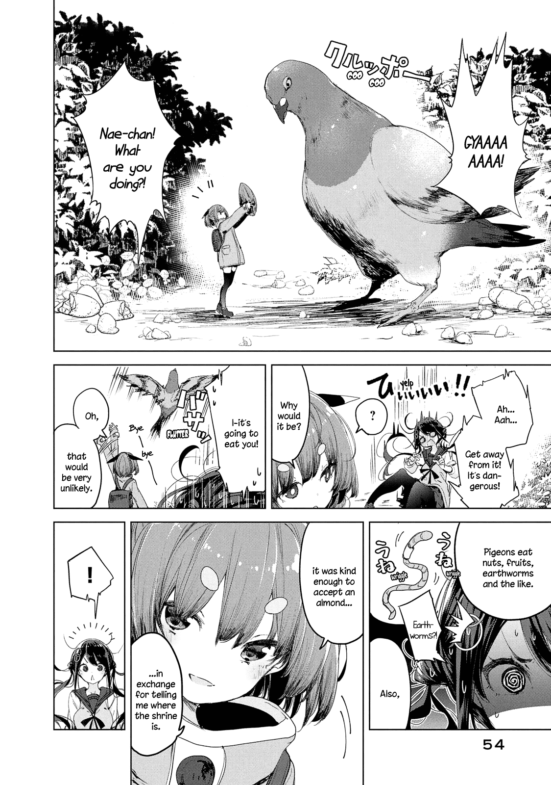 Chiisai Nozomi to Ooki na Yume Chapter 9 page 6 - Chapter 9