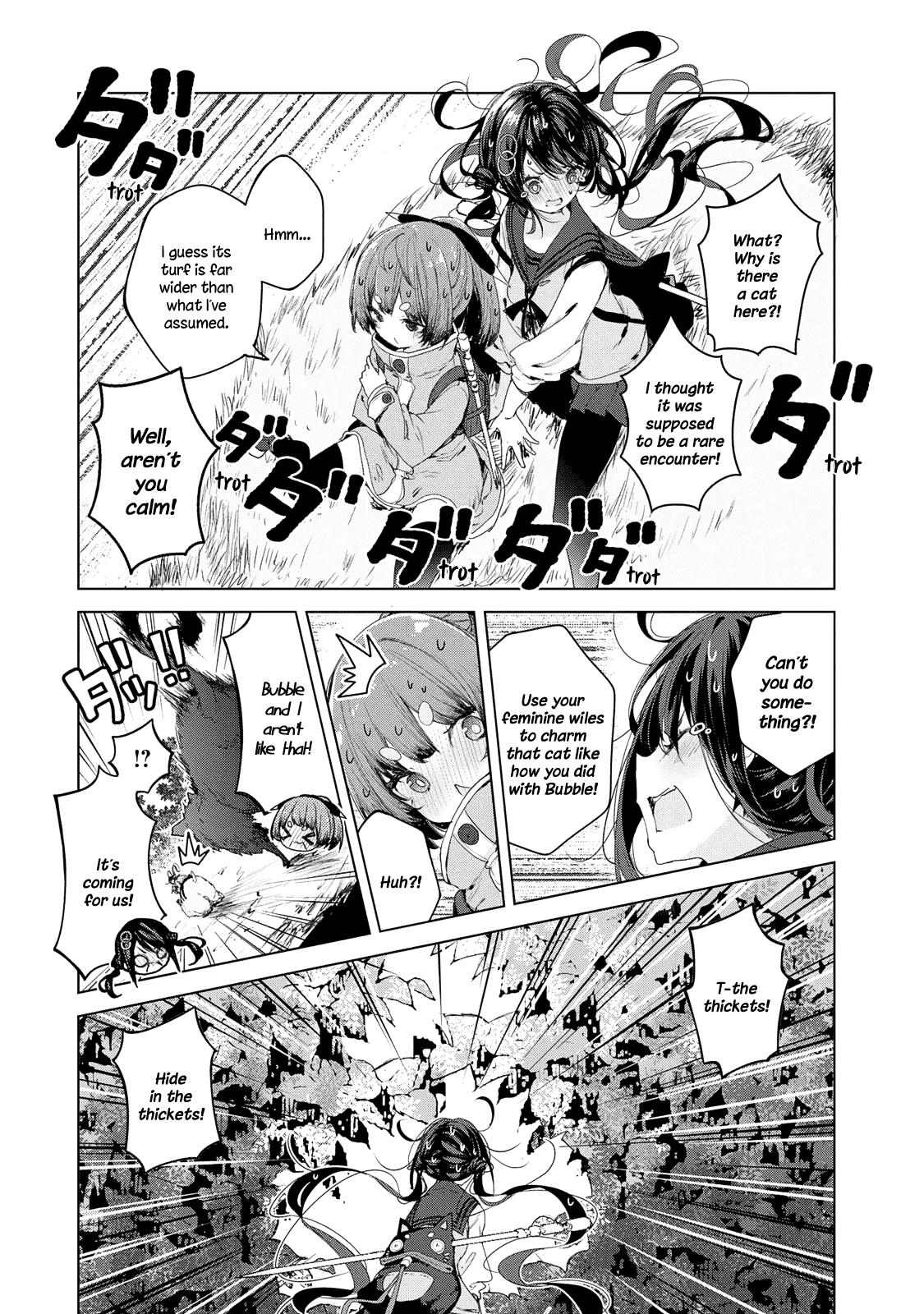 Chiisai Nozomi to Ooki na Yume Chapter 9 page 9 - Chapter 9