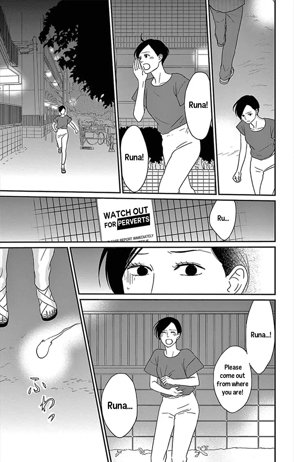 Chiisako no Niwa Chapter 1 page 34 - Chapter 1: Garden 1: The Secret Garden of Ten