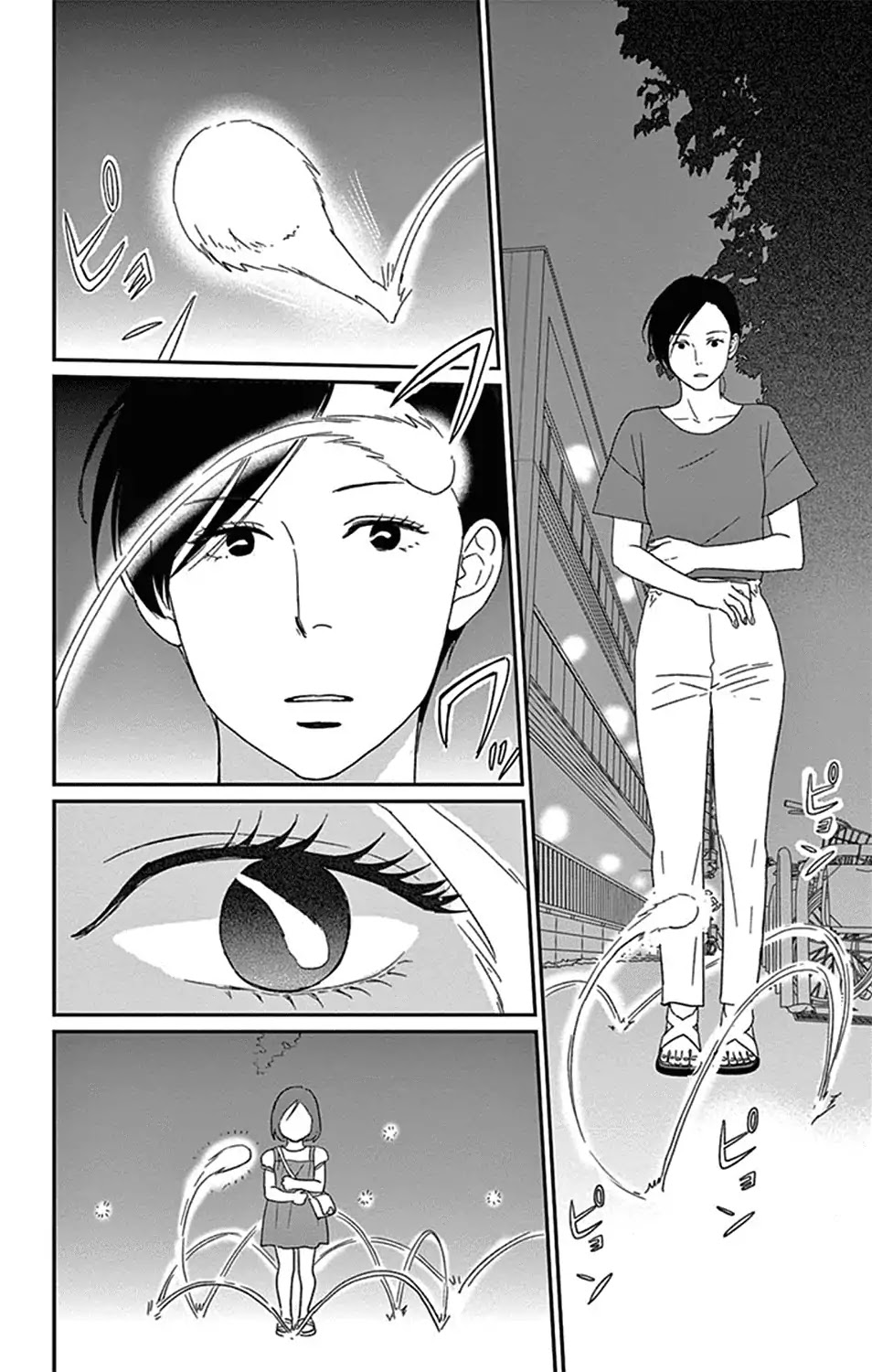 Chiisako no Niwa Chapter 1 page 35 - Chapter 1: Garden 1: The Secret Garden of Ten