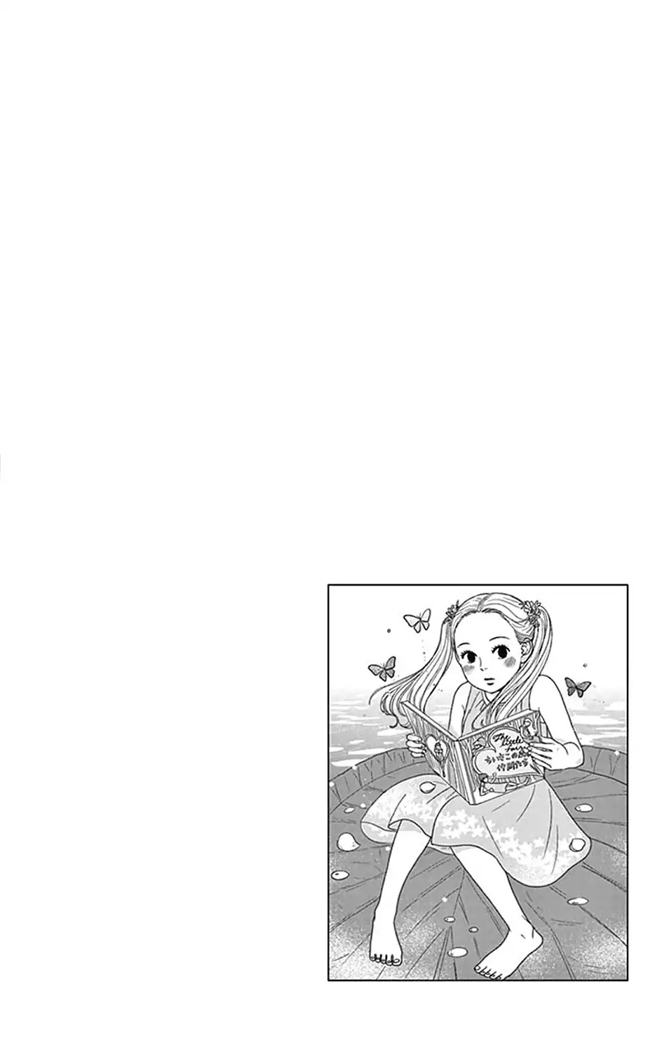 Chiisako no Niwa Chapter 1 page 5 - Chapter 1: Garden 1: The Secret Garden of Ten