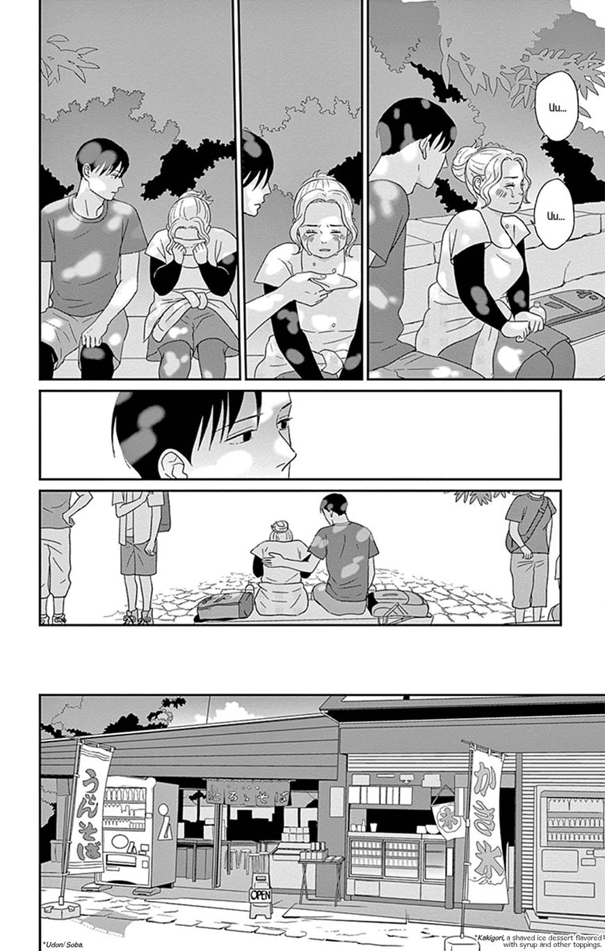 Chiisako no Niwa Chapter 2 page 19 - Chapter 2: Garden 2: Meddlesome Igna of the Mountain