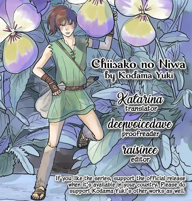 Chiisako no Niwa Chapter 3 page 1 - Chapter 3: Garden 3: The Blue Stone of Lund