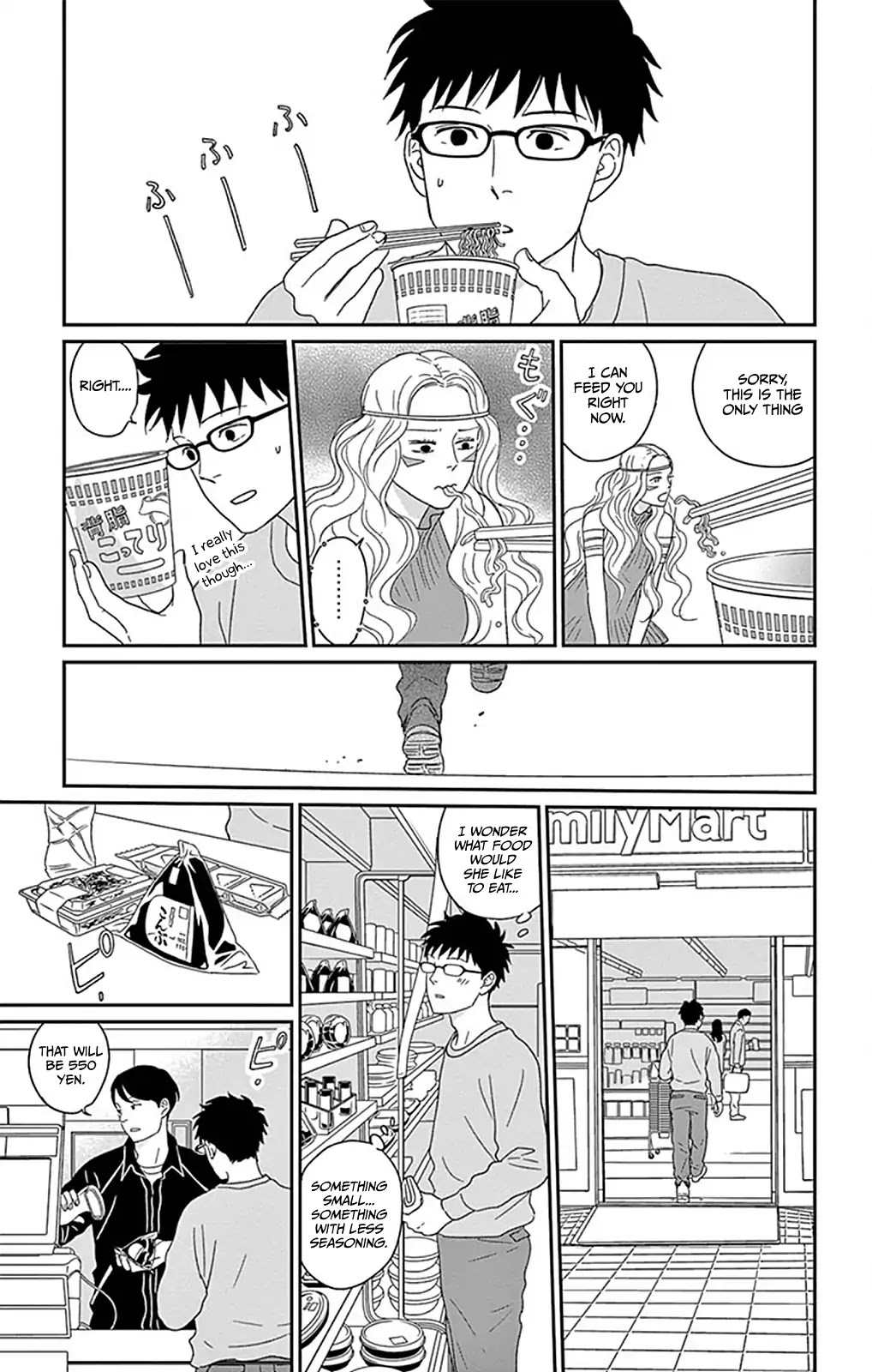 Chiisako no Niwa Chapter 3 page 10 - Chapter 3: Garden 3: The Blue Stone of Lund