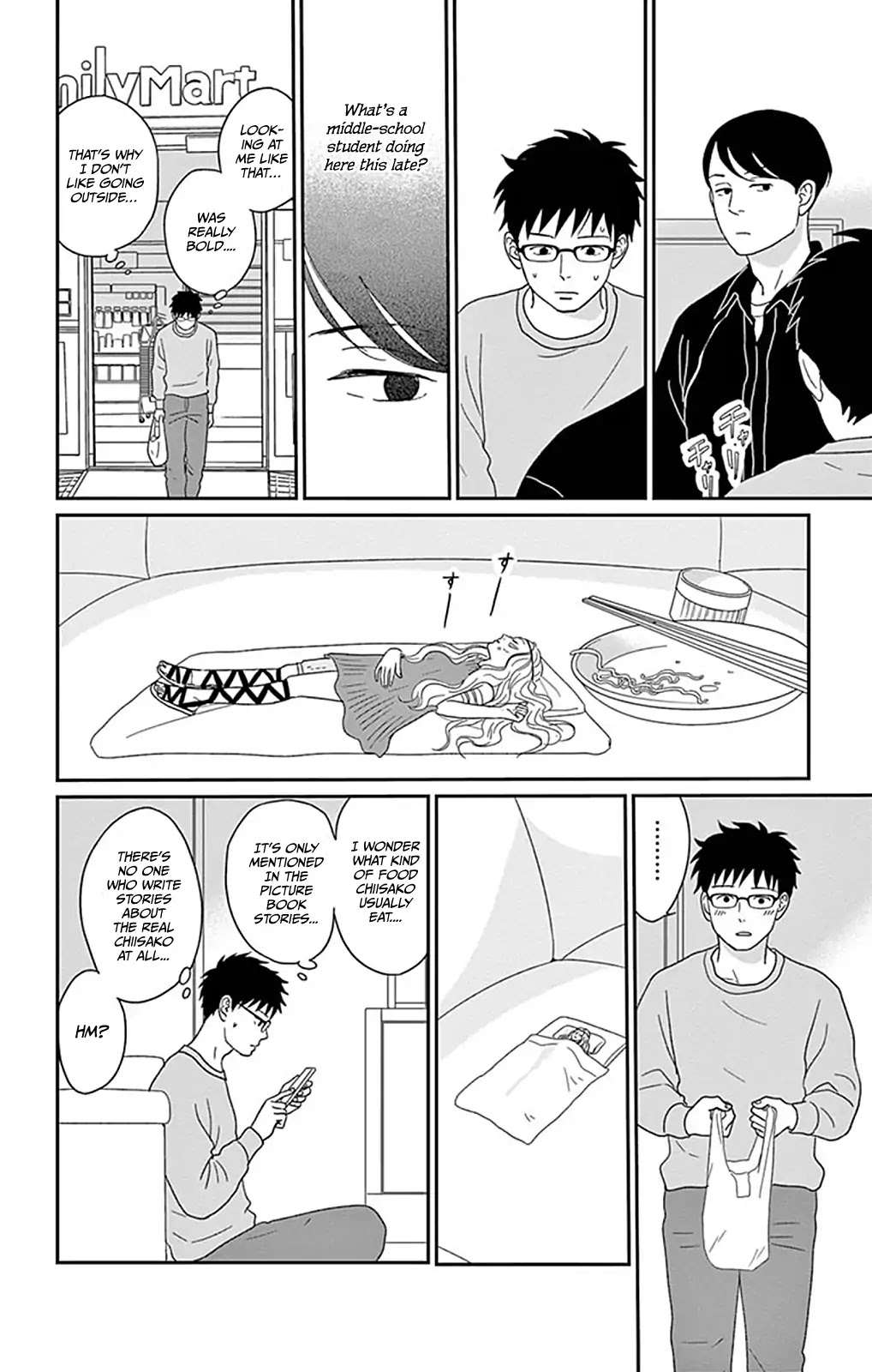 Chiisako no Niwa Chapter 3 page 11 - Chapter 3: Garden 3: The Blue Stone of Lund
