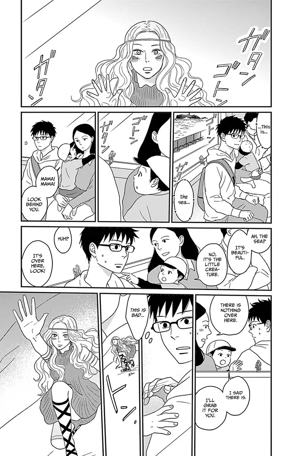 Chiisako no Niwa Chapter 3 page 20 - Chapter 3: Garden 3: The Blue Stone of Lund