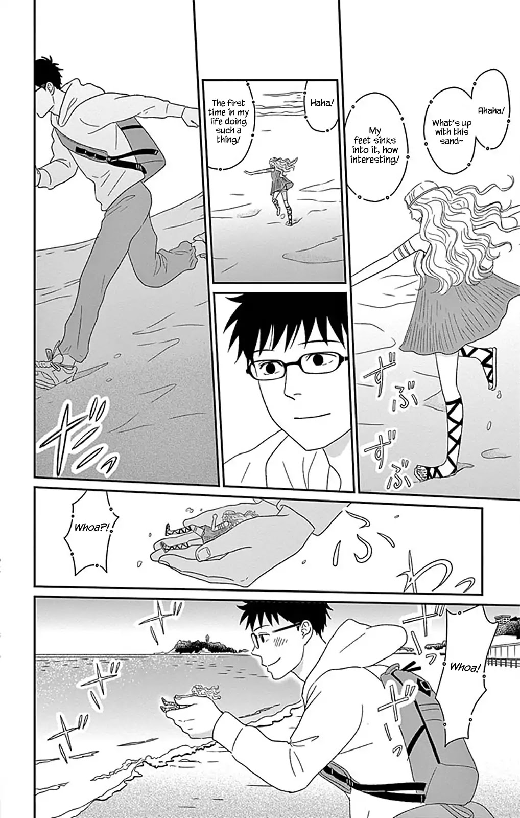 Chiisako no Niwa Chapter 3 page 23 - Chapter 3: Garden 3: The Blue Stone of Lund