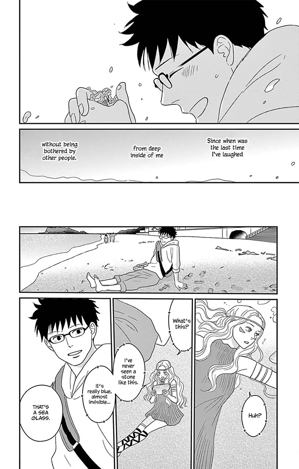 Chiisako no Niwa Chapter 3 page 25 - Chapter 3: Garden 3: The Blue Stone of Lund
