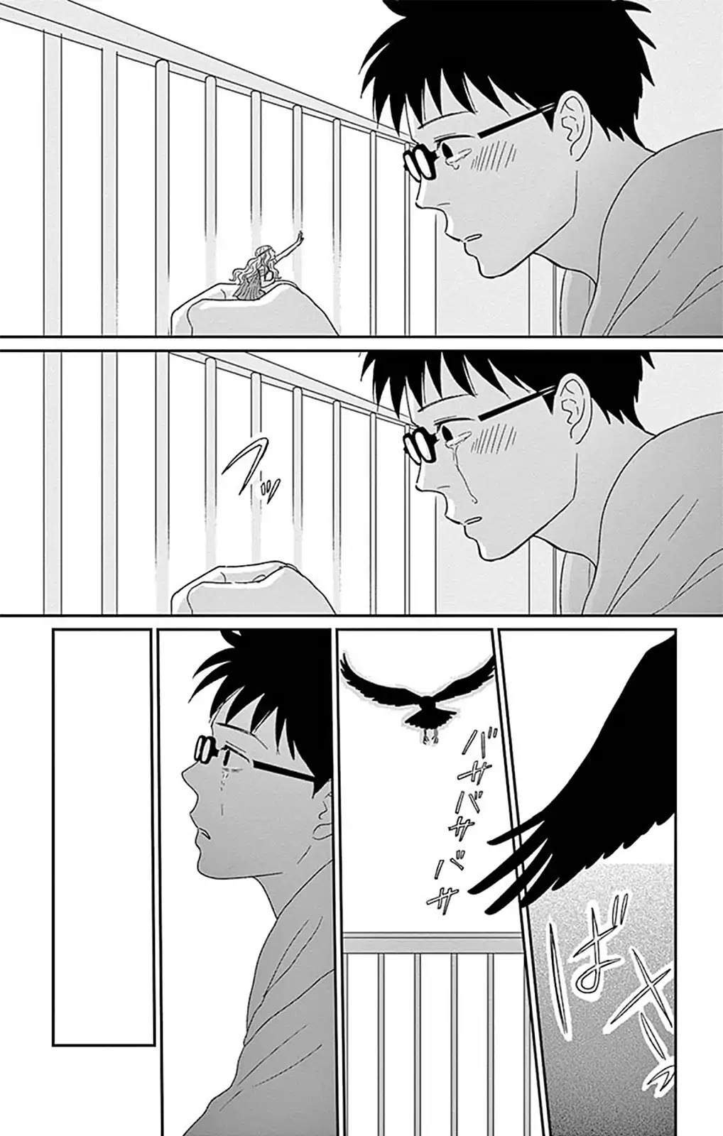Chiisako no Niwa Chapter 3 page 32 - Chapter 3: Garden 3: The Blue Stone of Lund