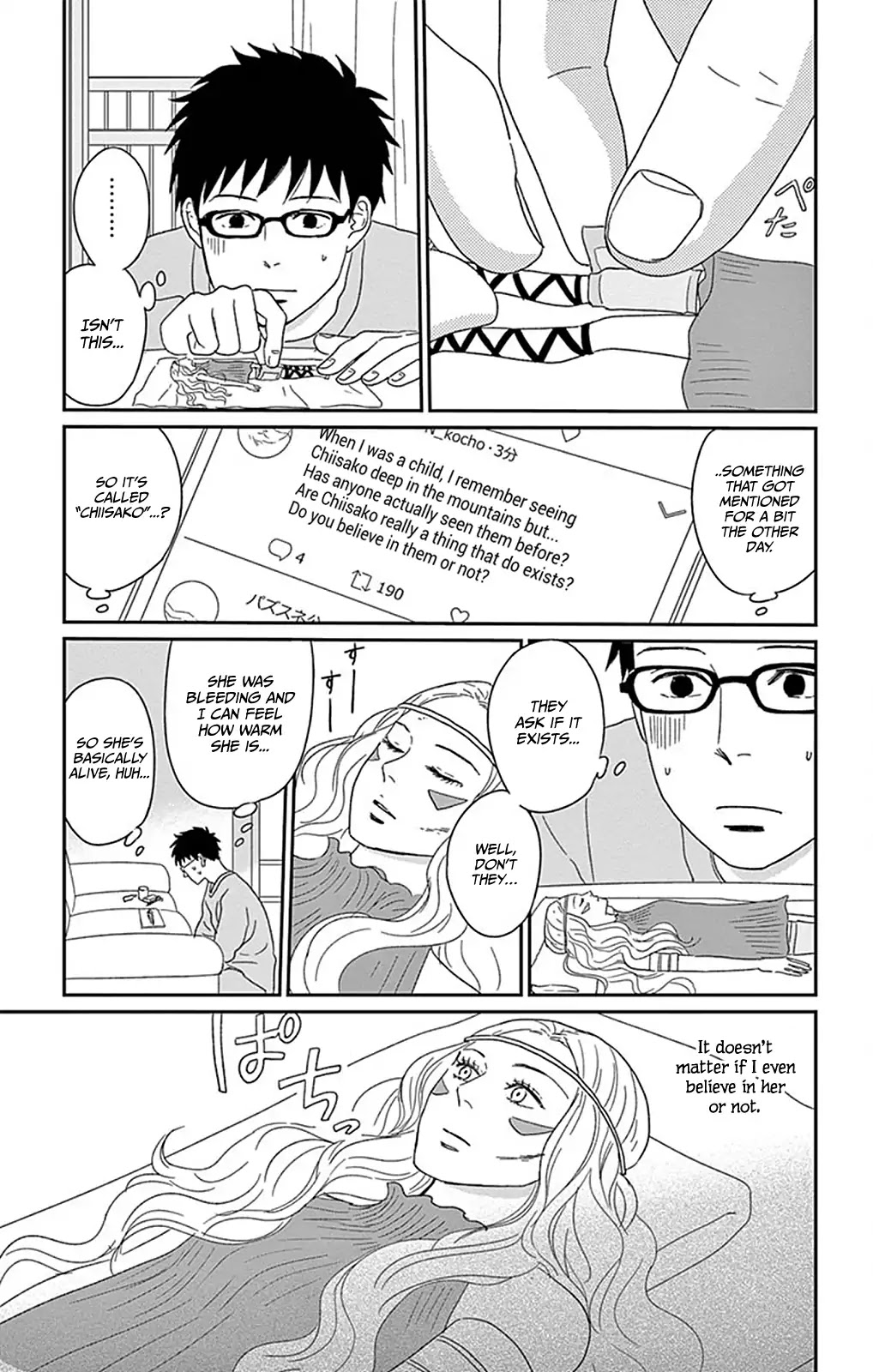 Chiisako no Niwa Chapter 3 page 6 - Chapter 3: Garden 3: The Blue Stone of Lund