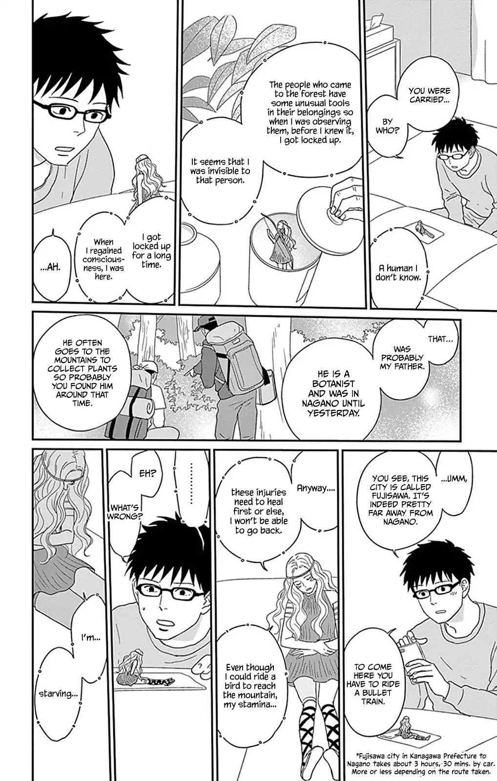 Chiisako no Niwa Chapter 3 page 9 - Chapter 3: Garden 3: The Blue Stone of Lund