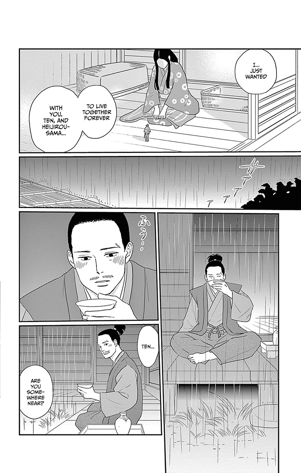 Chiisako no Niwa Chapter 4 page 25 - Chapter 4: Garden 4: The 400-Year-Old Garden
