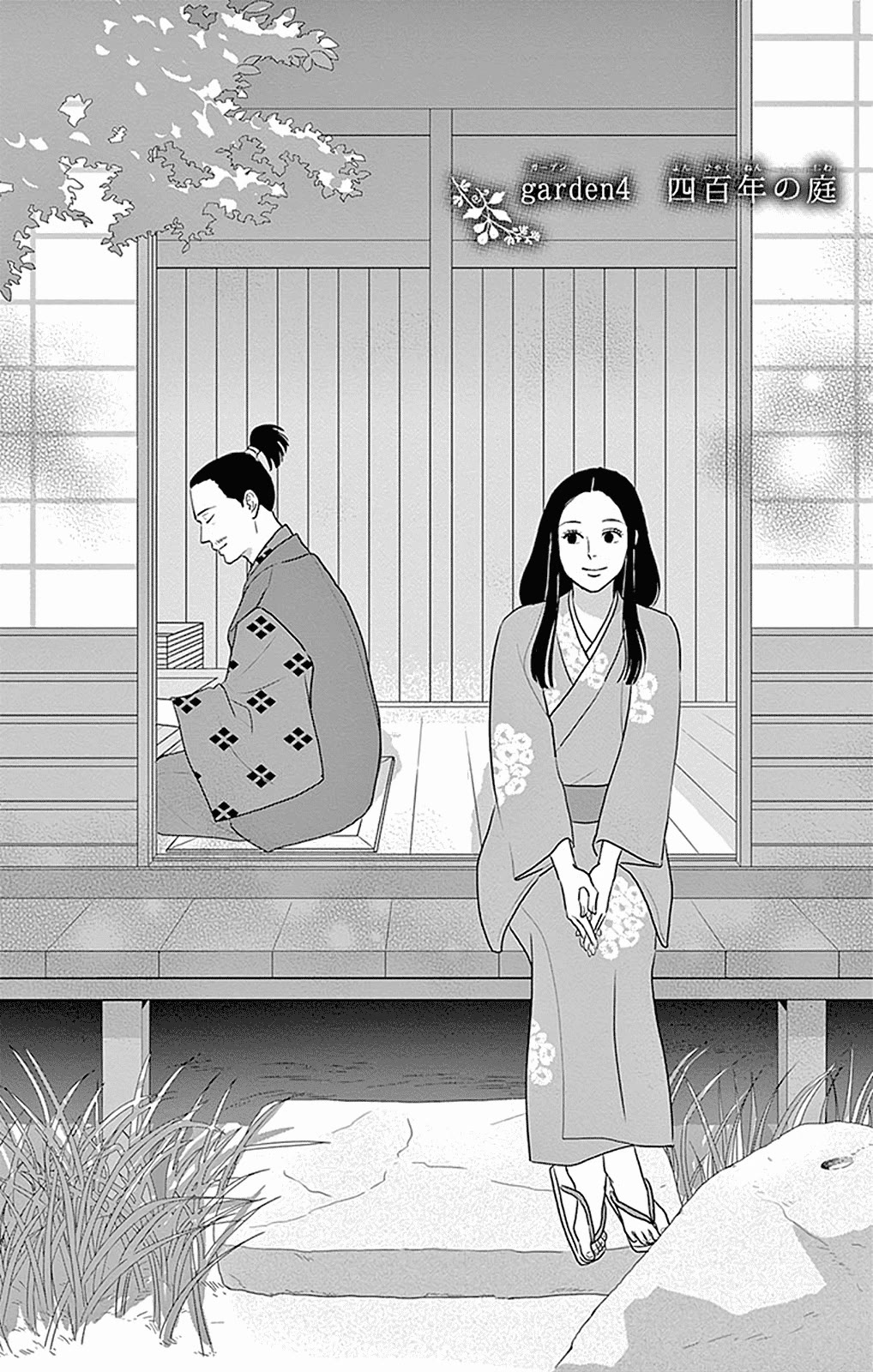 Chiisako no Niwa Chapter 4 page 3 - Chapter 4: Garden 4: The 400-Year-Old Garden